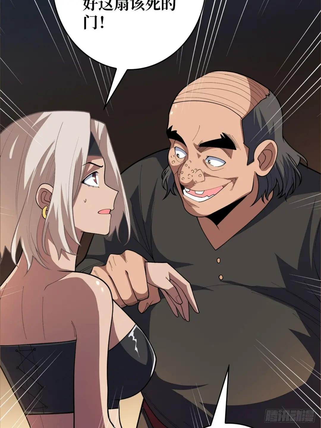 第79话 不打草稿的吉布斯