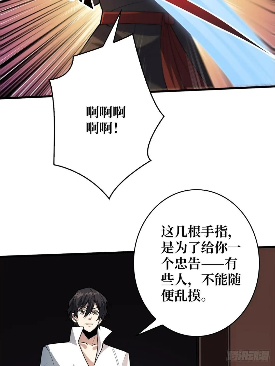 第79话 不打草稿的吉布斯