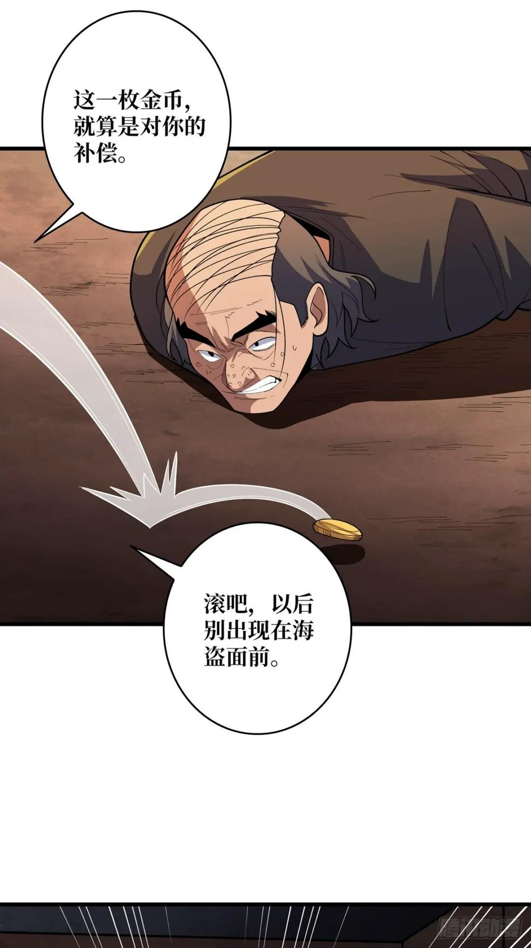 第79话 不打草稿的吉布斯