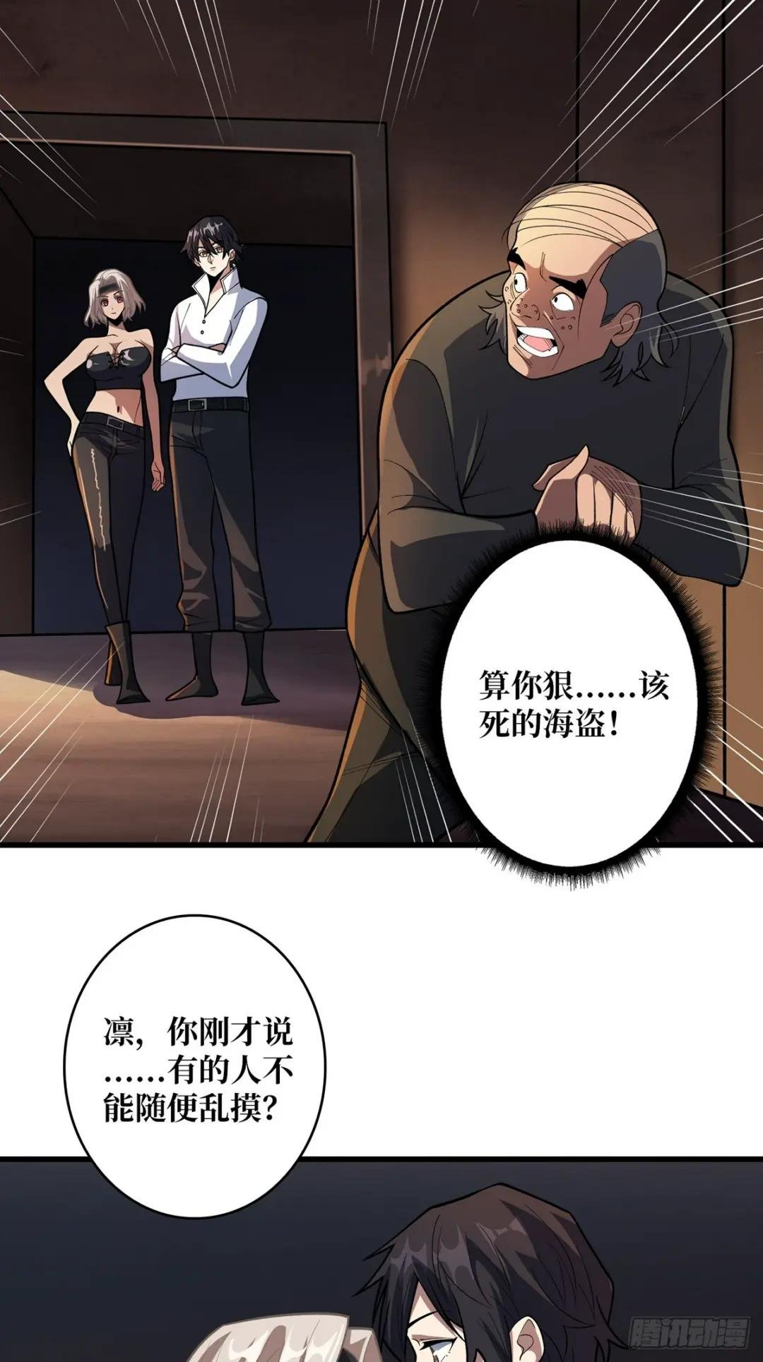 第79话 不打草稿的吉布斯
