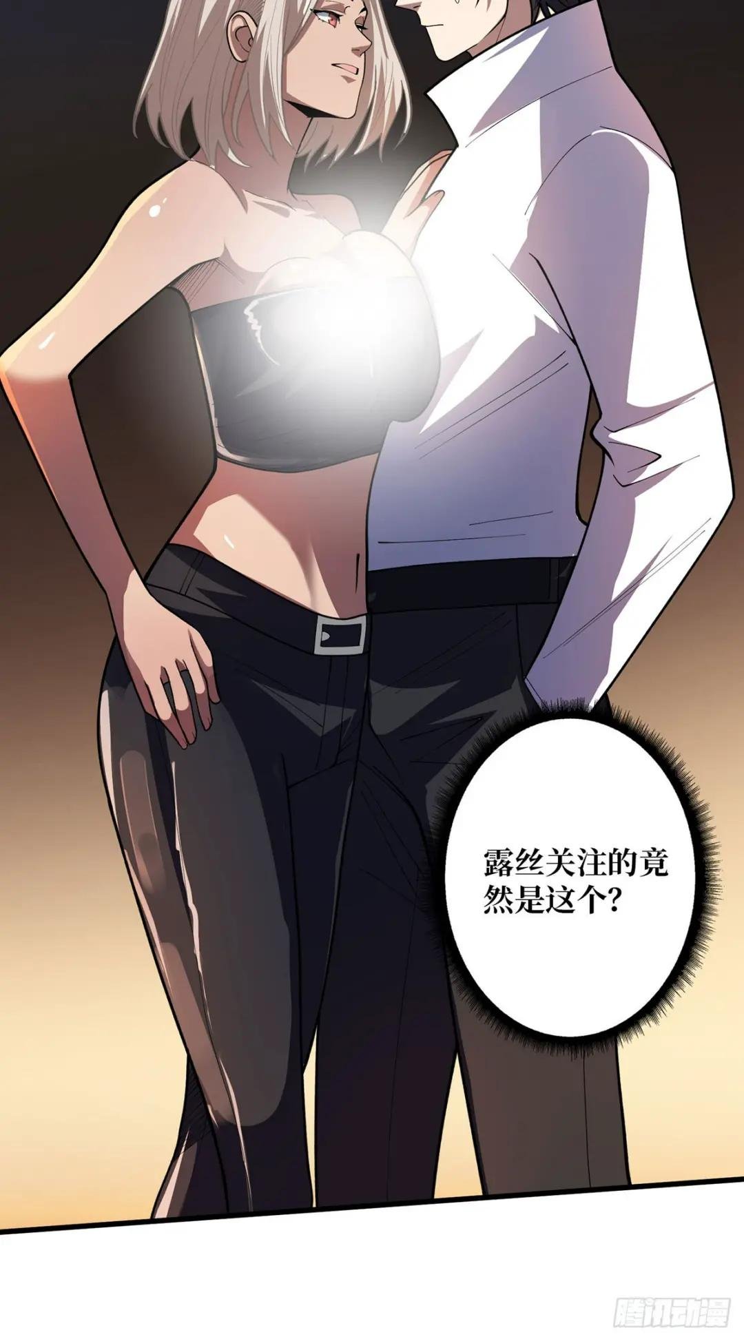 第79话 不打草稿的吉布斯