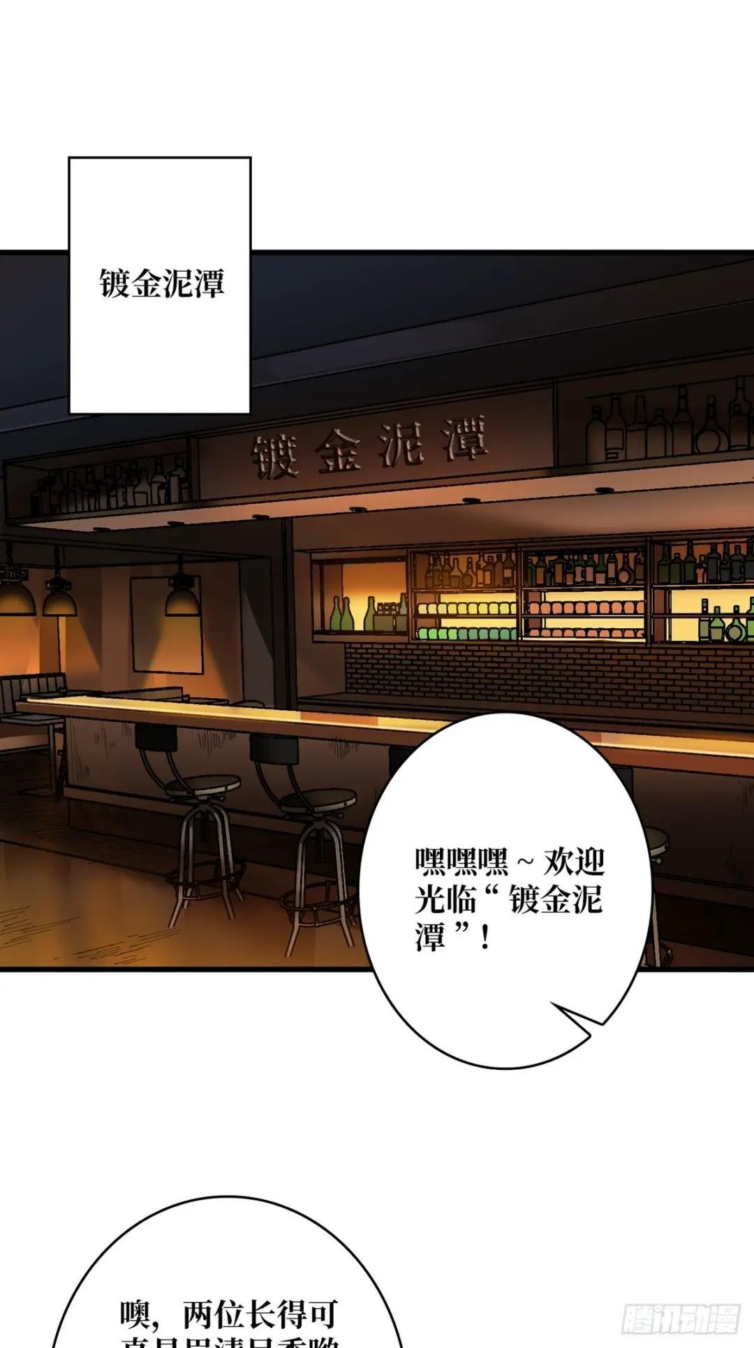 第79话 不打草稿的吉布斯