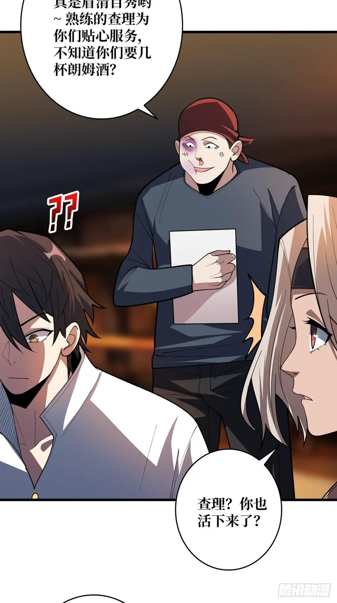 第79话 不打草稿的吉布斯