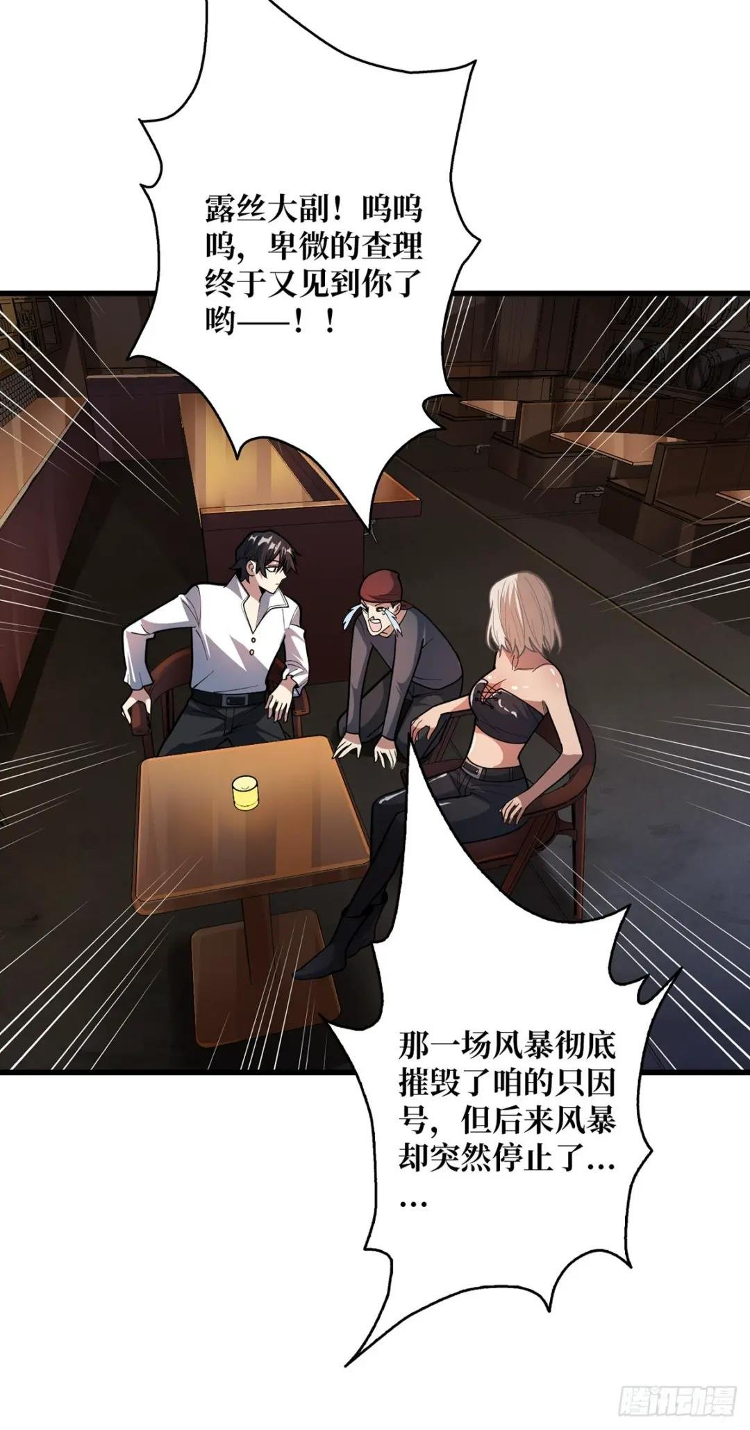 第79话 不打草稿的吉布斯