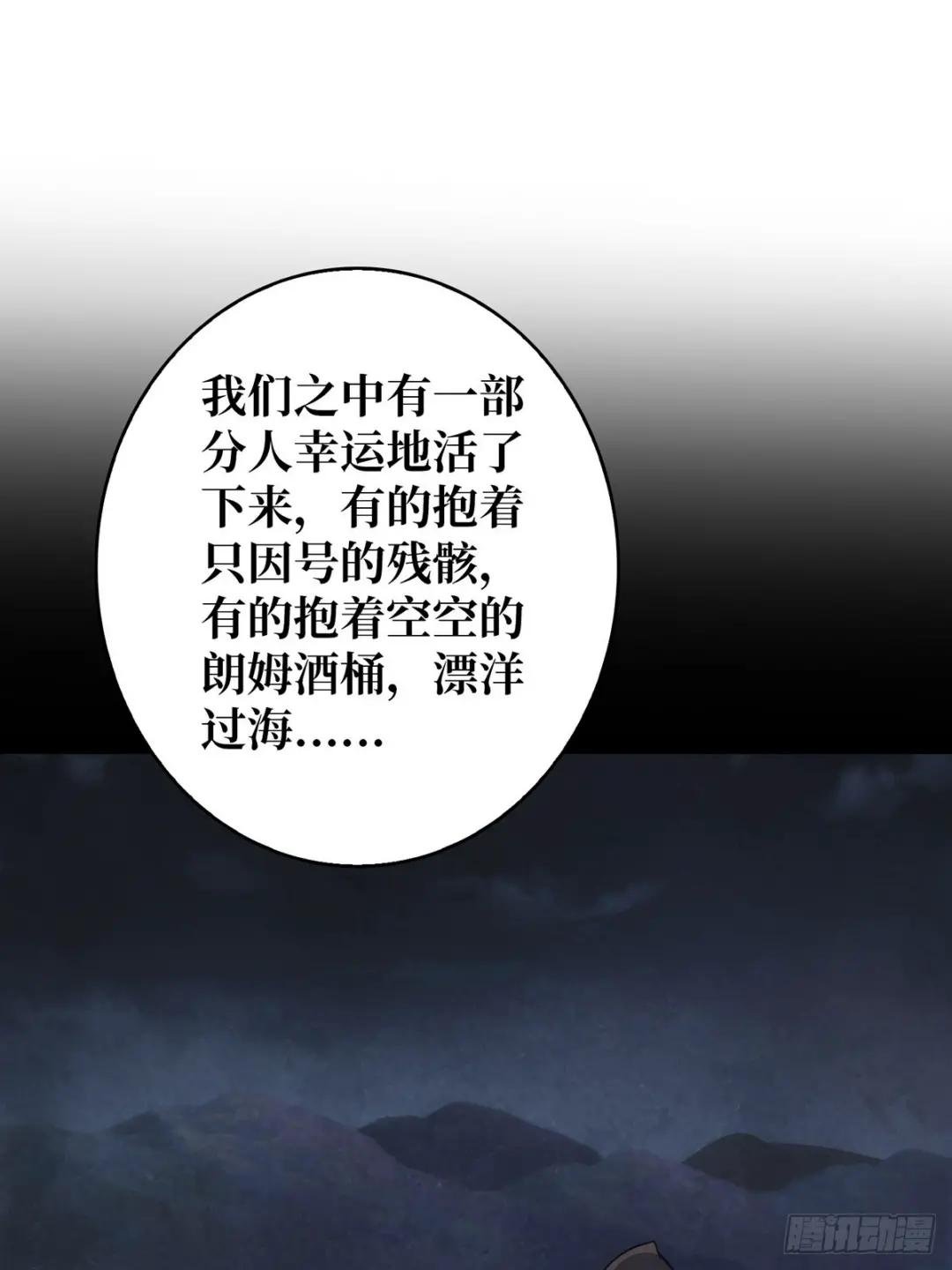 第79话 不打草稿的吉布斯