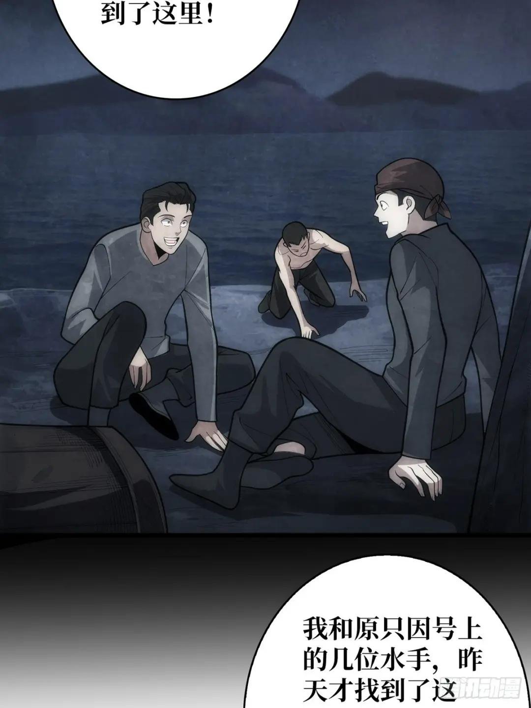 第79话 不打草稿的吉布斯