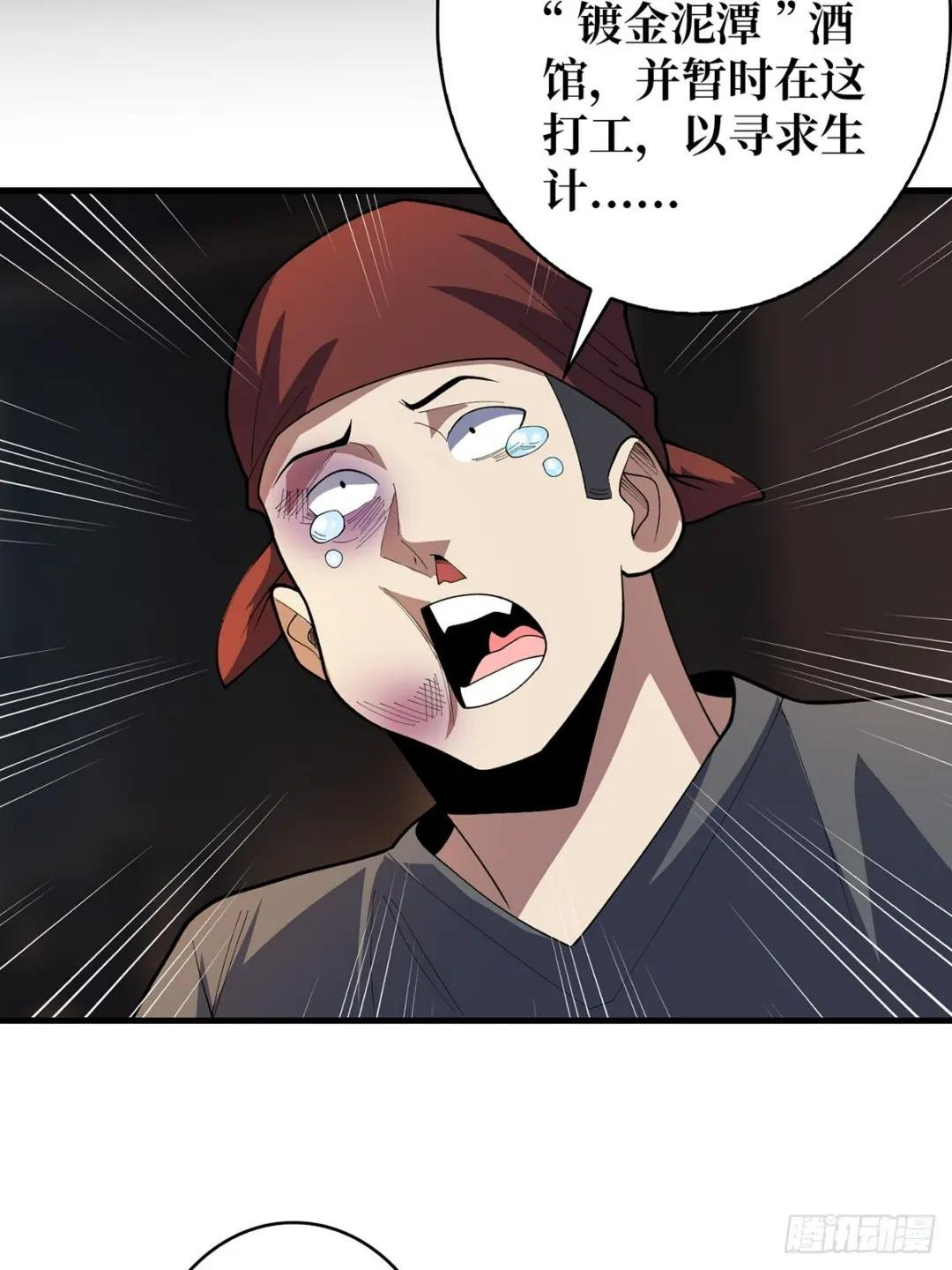 第79话 不打草稿的吉布斯