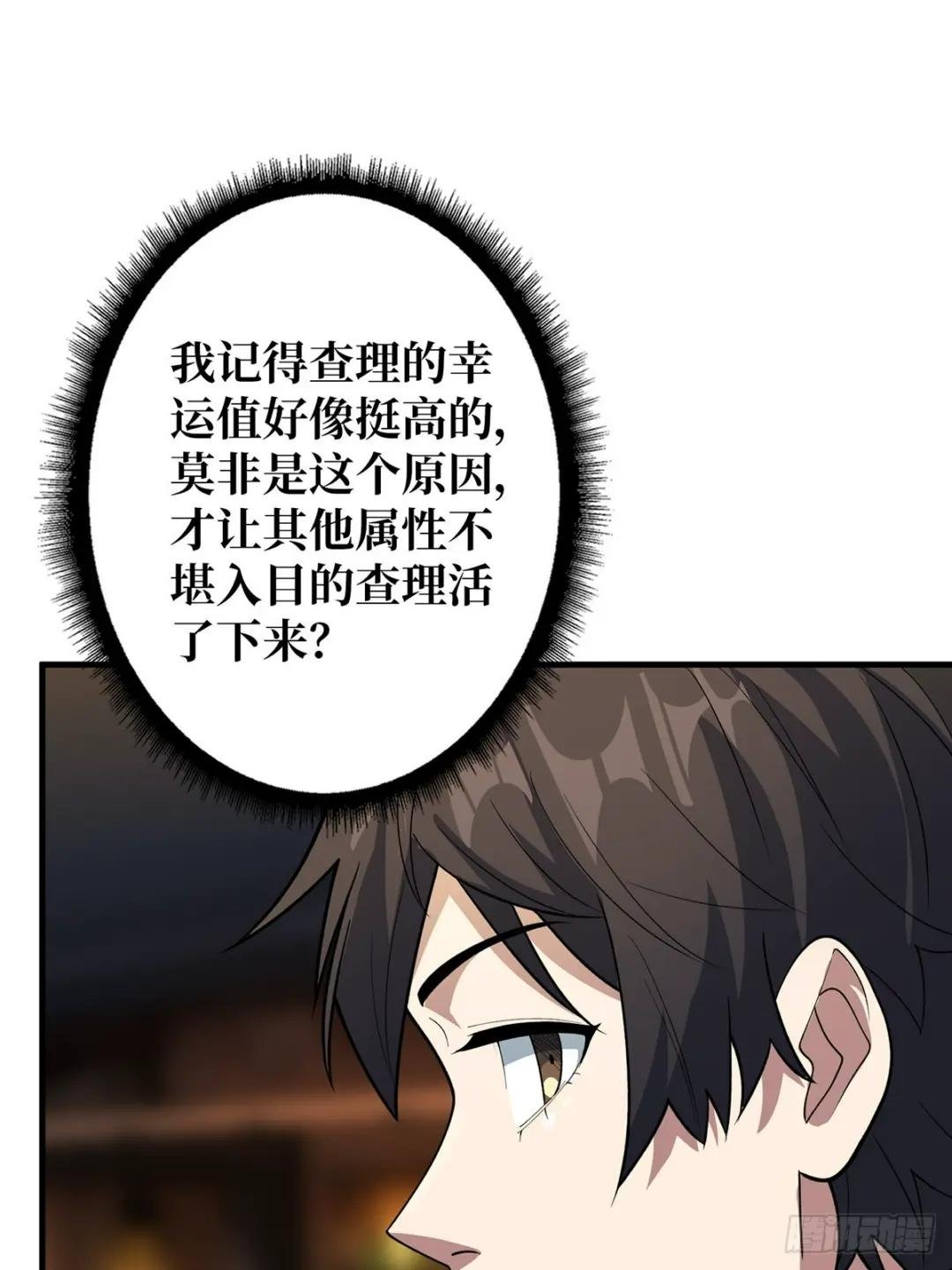 第79话 不打草稿的吉布斯