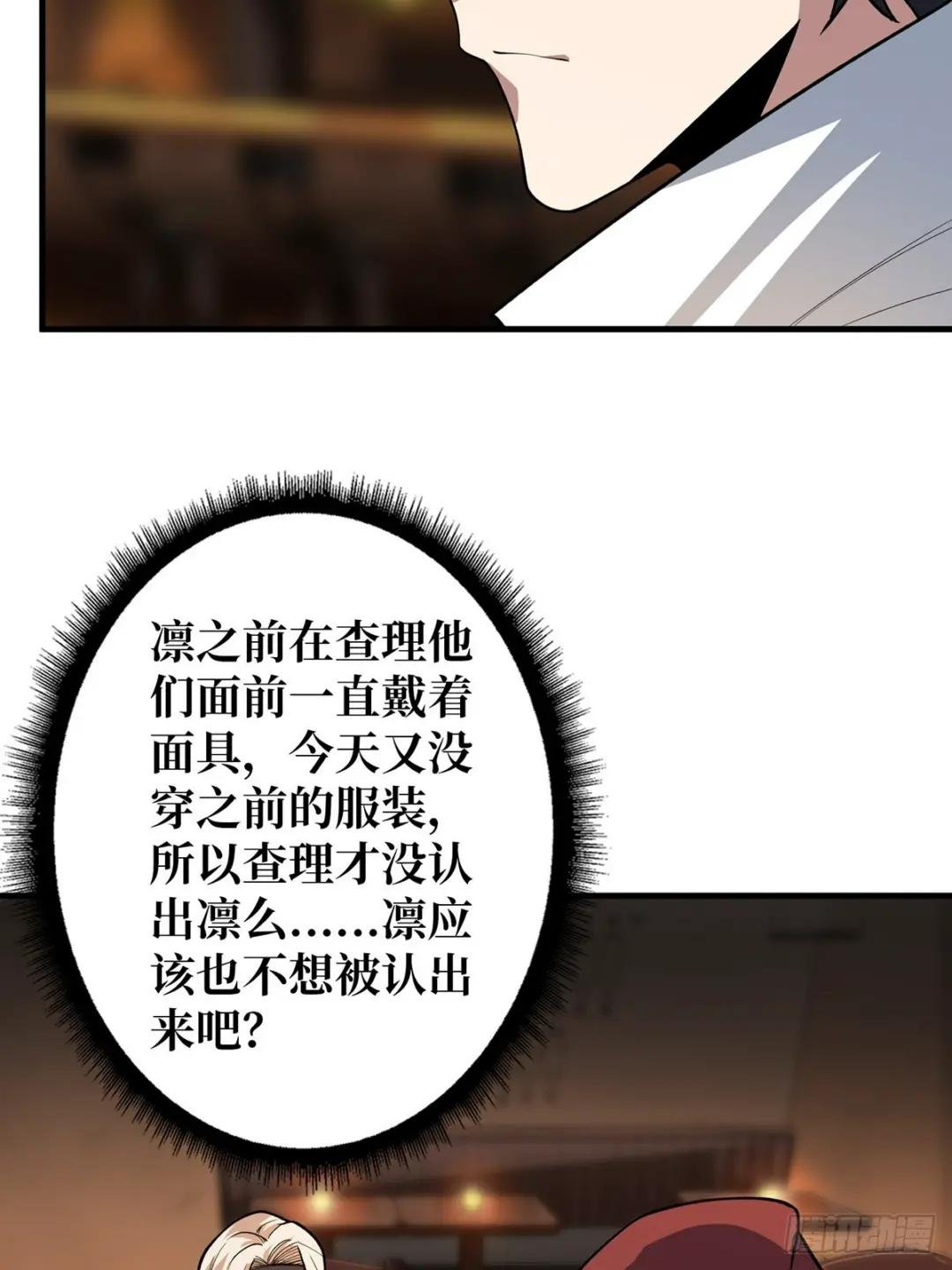 第79话 不打草稿的吉布斯
