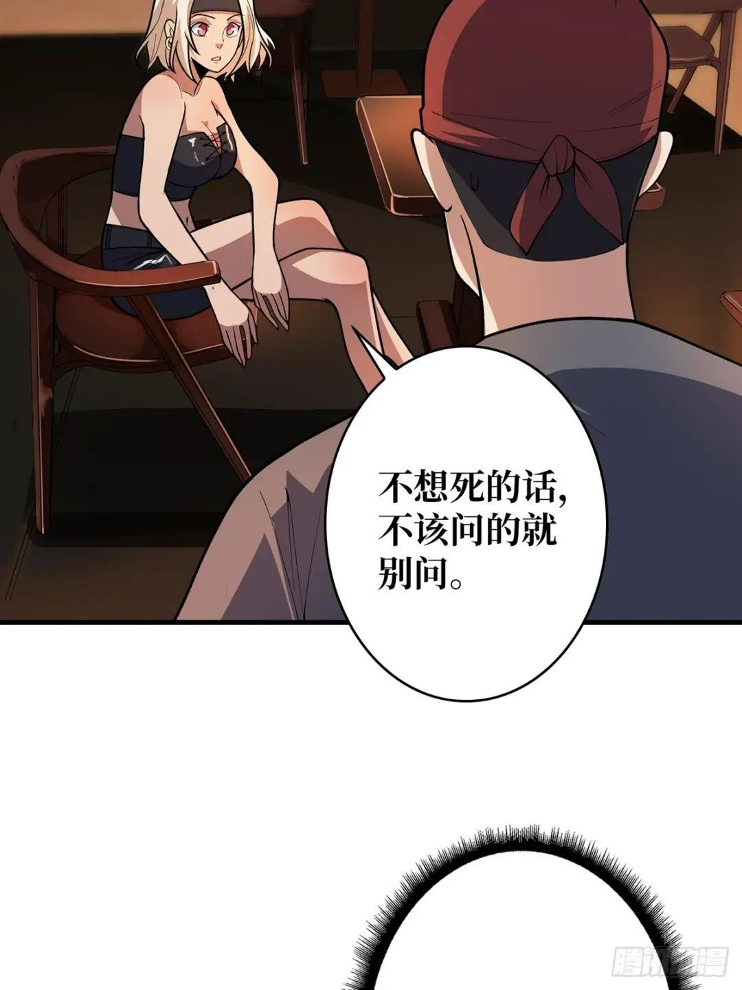 第79话 不打草稿的吉布斯