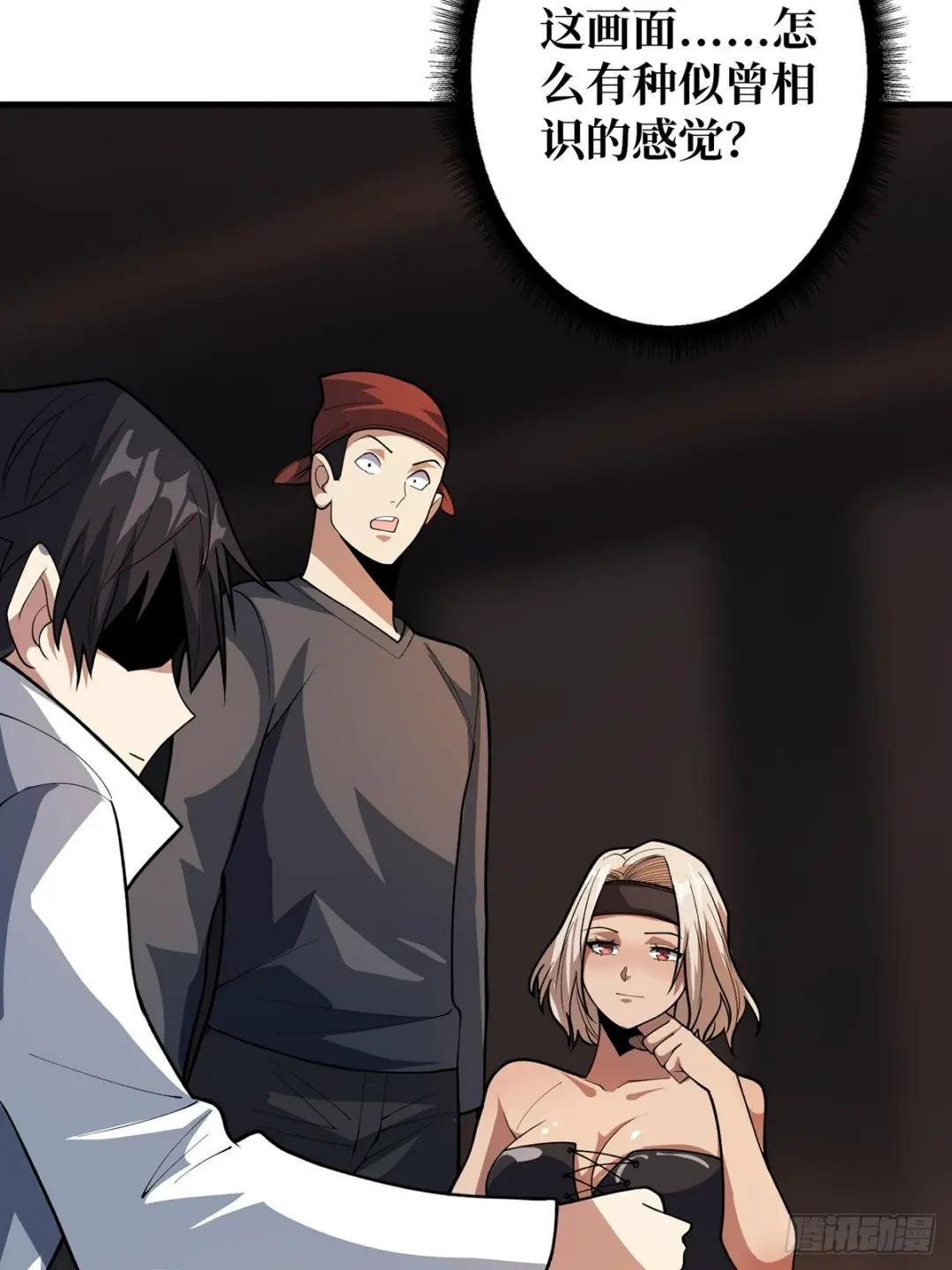 第79话 不打草稿的吉布斯