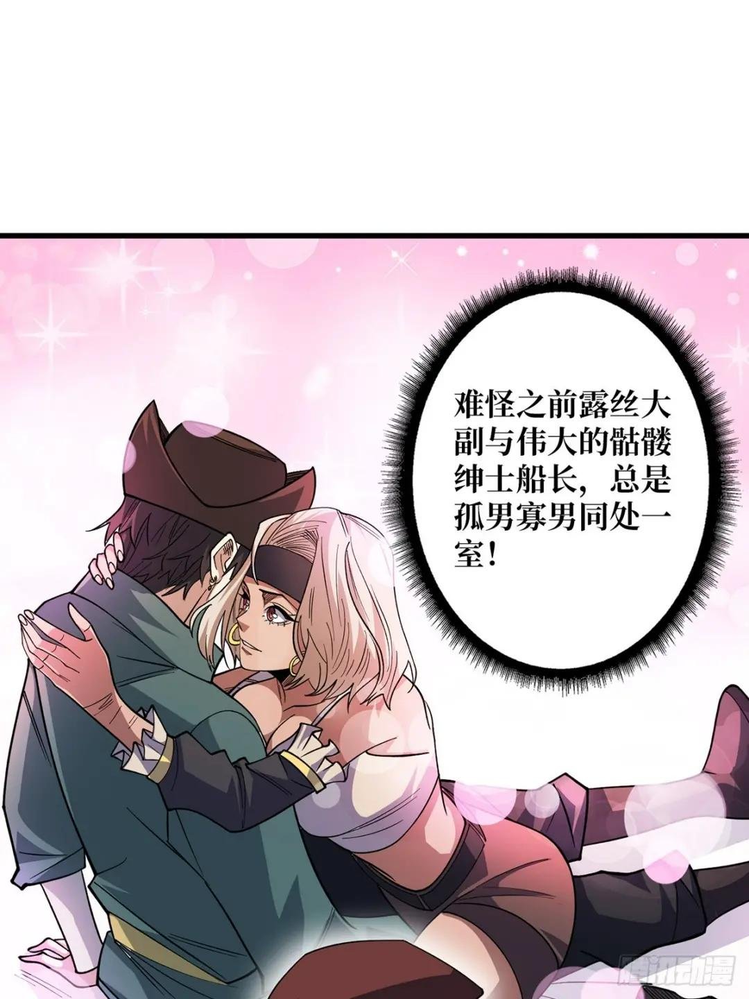 第79话 不打草稿的吉布斯