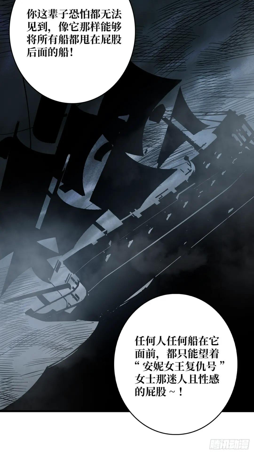 第80话 他给的实在是太多了