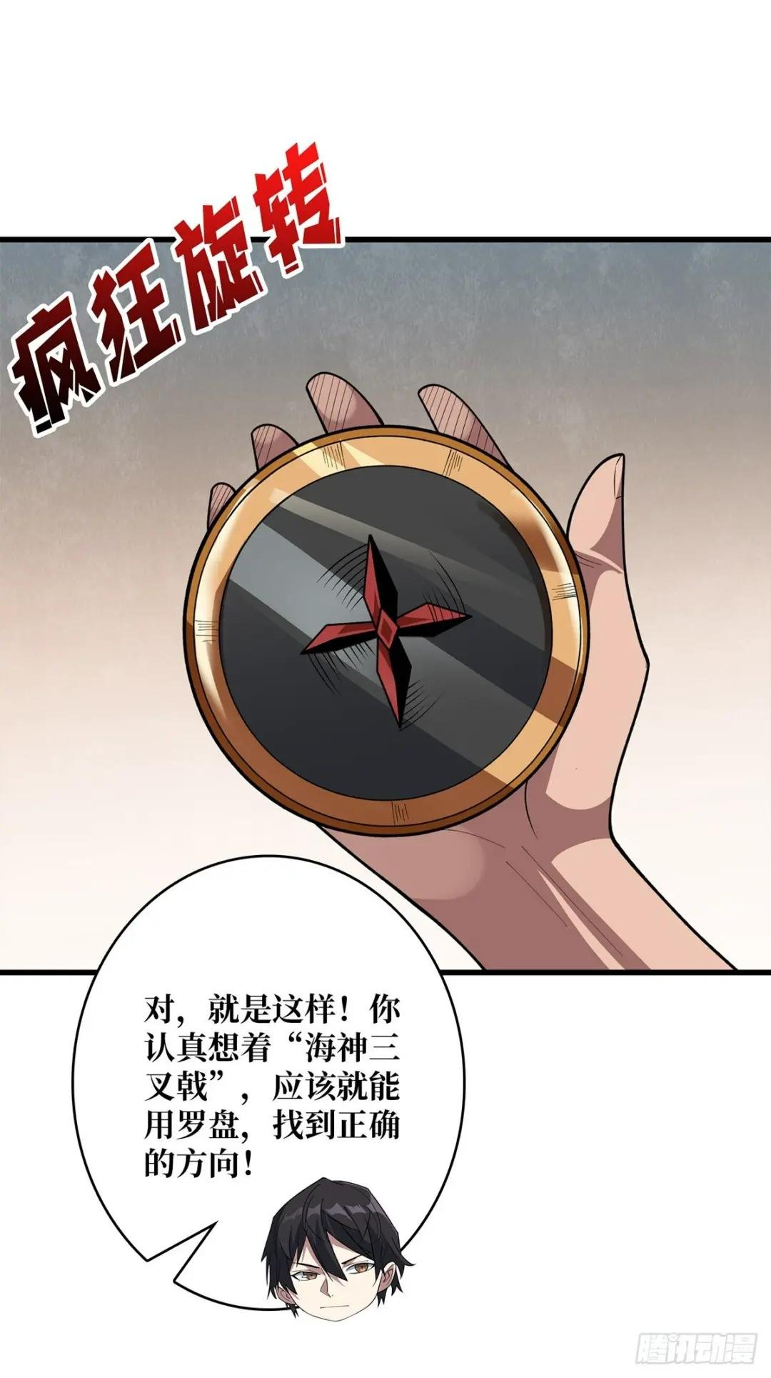 第81话 翻滚难眠，通宵达旦