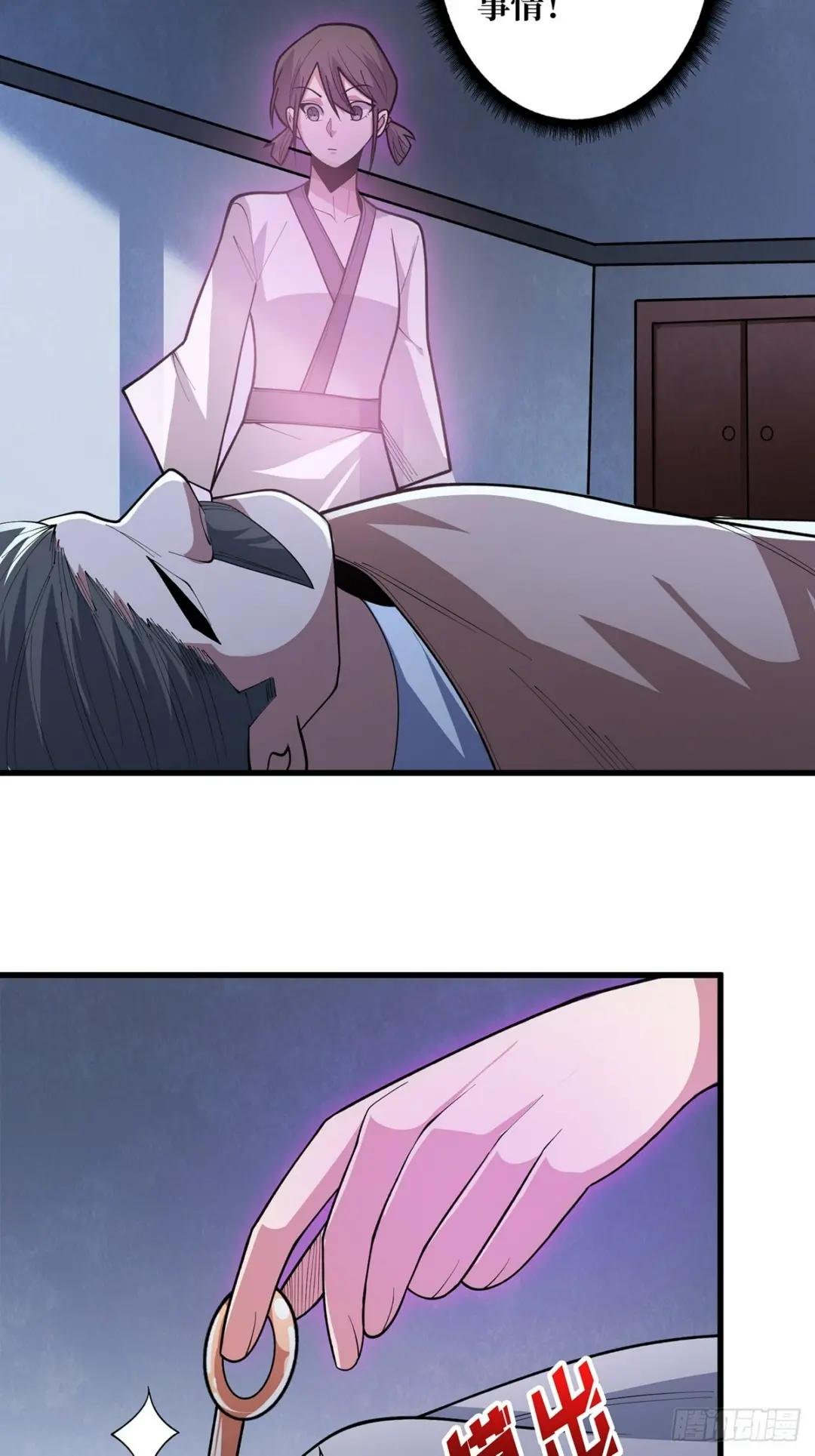 第81话 翻滚难眠，通宵达旦