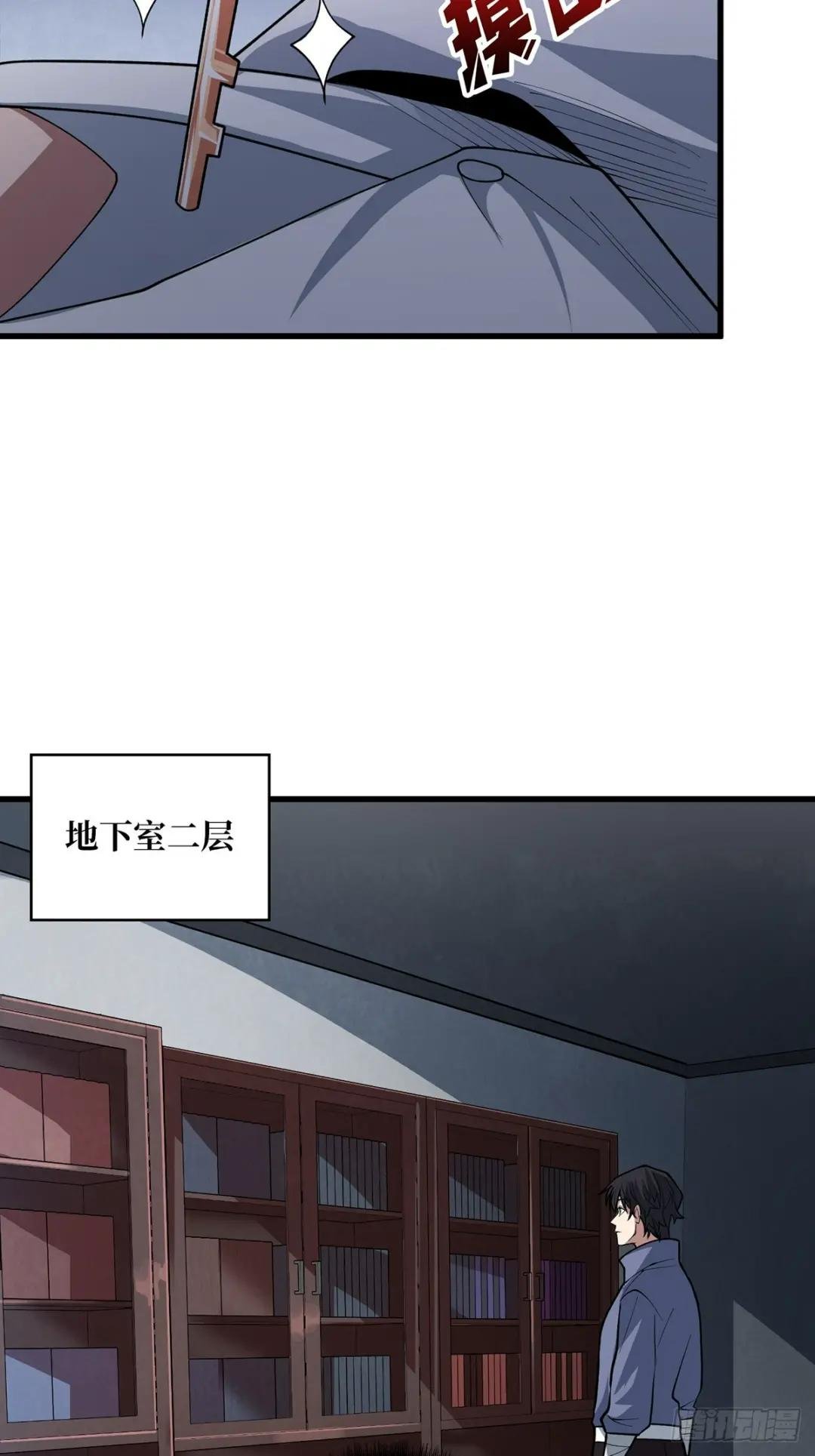第81话 翻滚难眠，通宵达旦