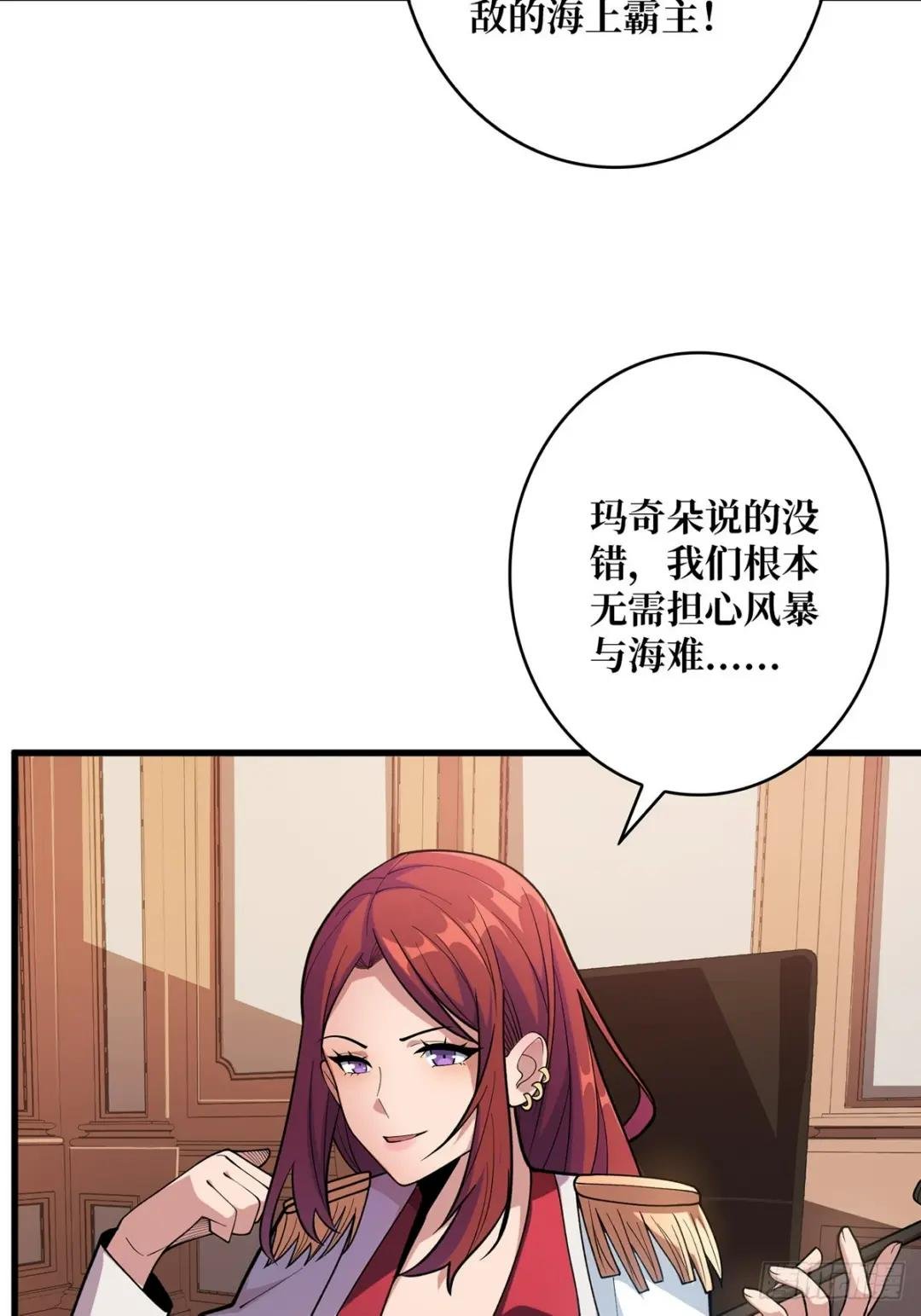 第82话 小孩才做选择