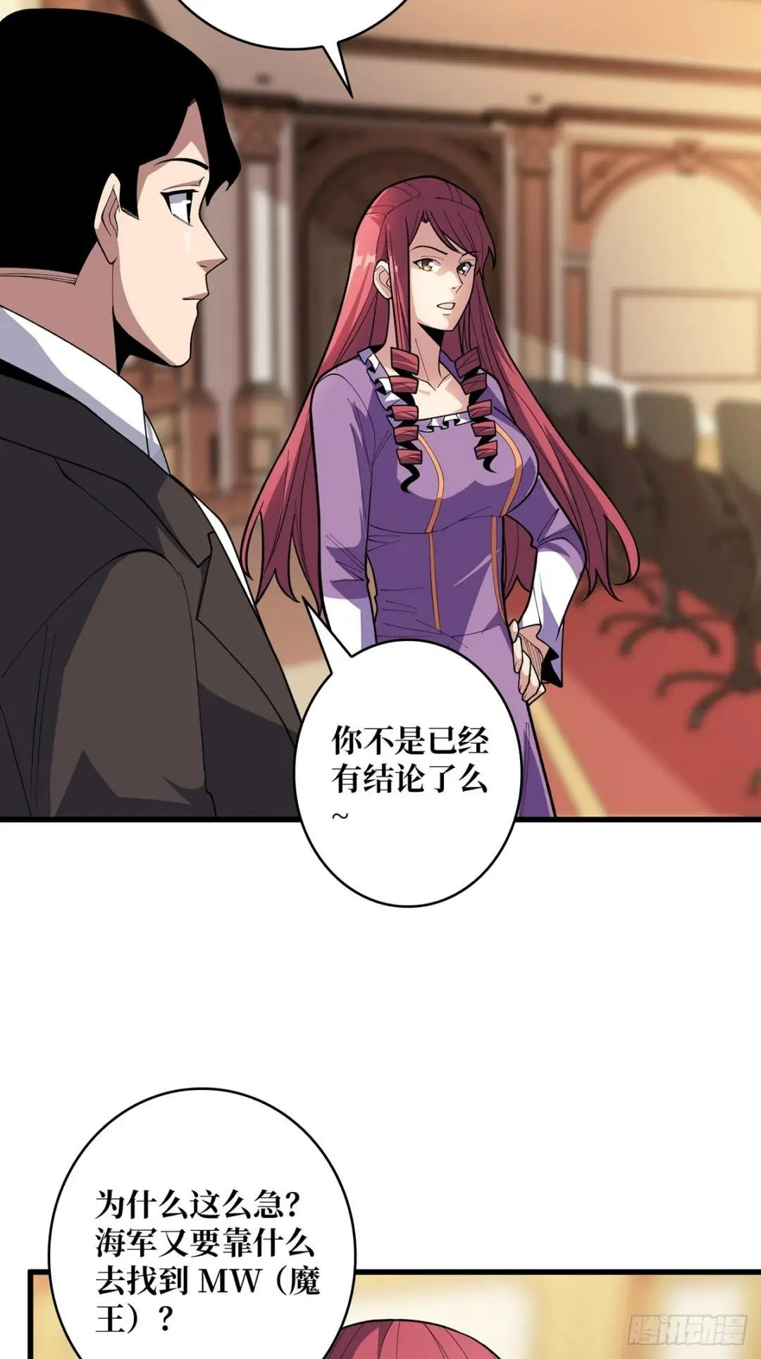 第82话 小孩才做选择