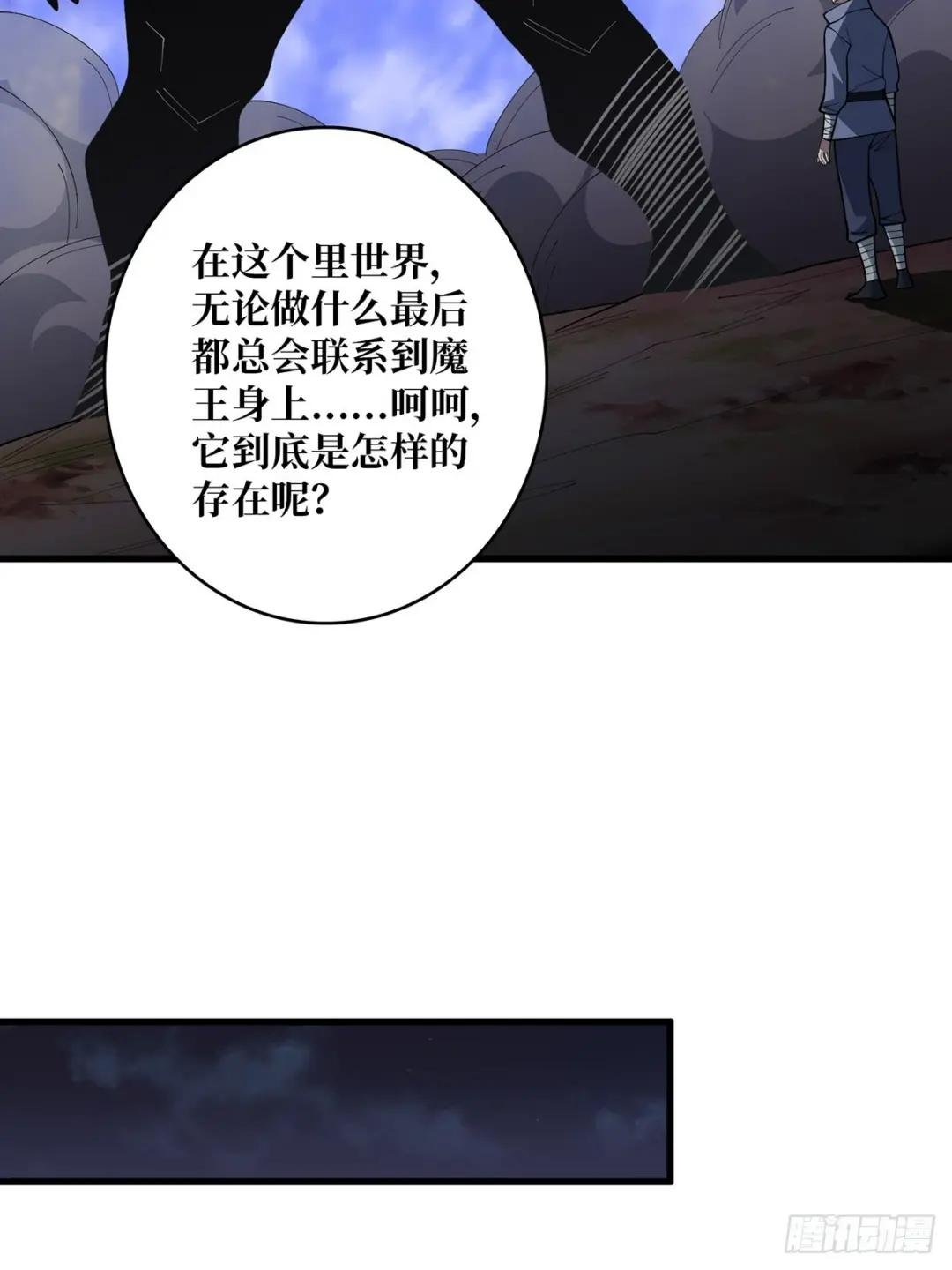 第82话 小孩才做选择
