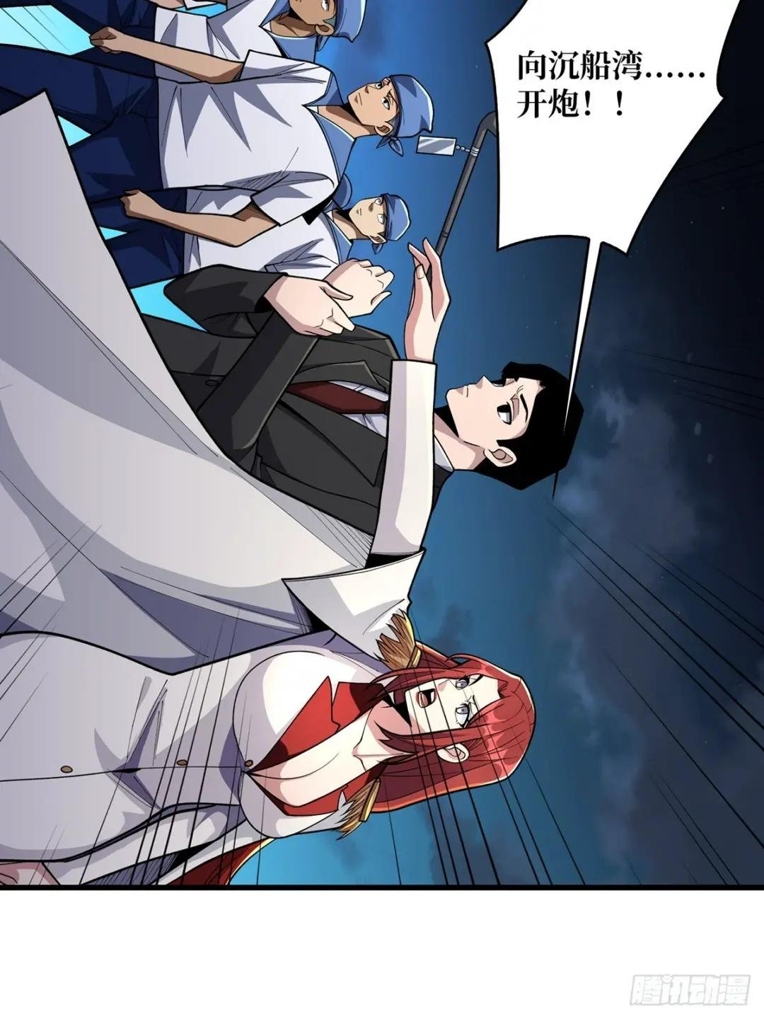 第84话 融为一体的男女