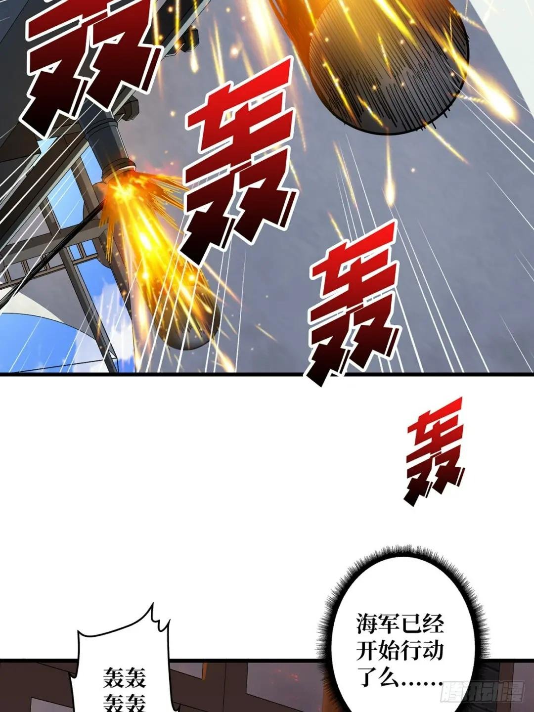 第84话 融为一体的男女