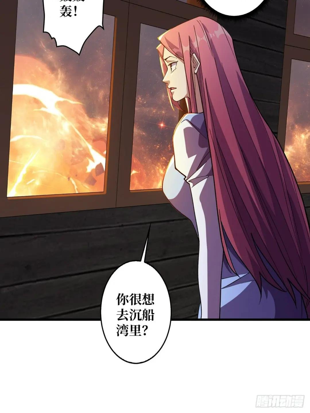 第84话 融为一体的男女