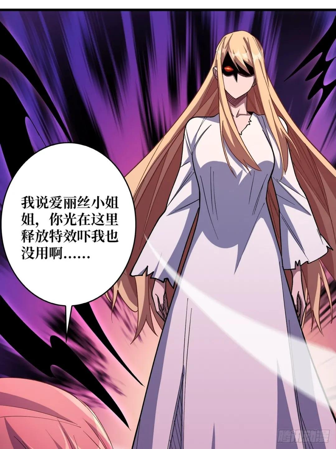 第84话 融为一体的男女