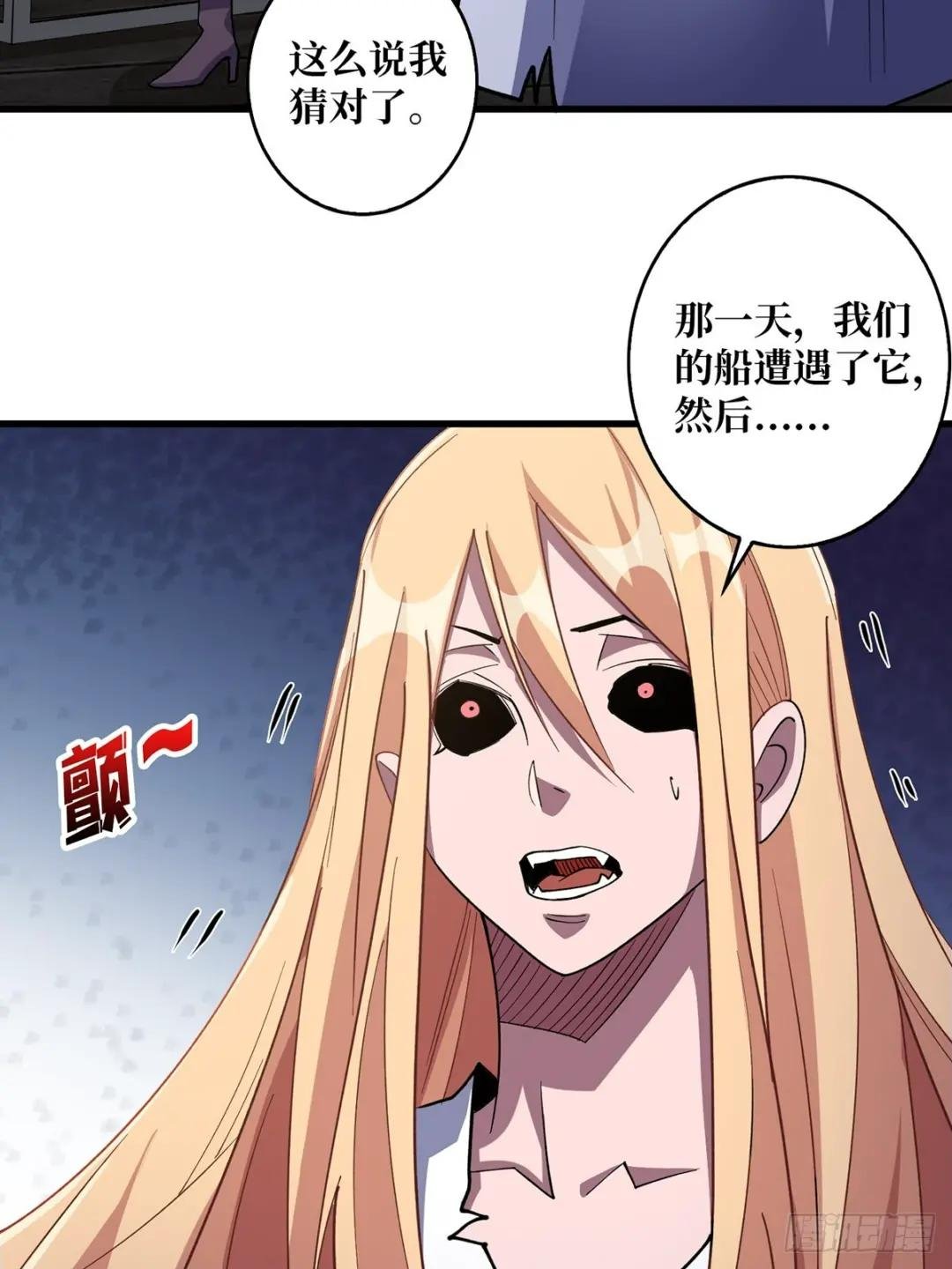 第84话 融为一体的男女