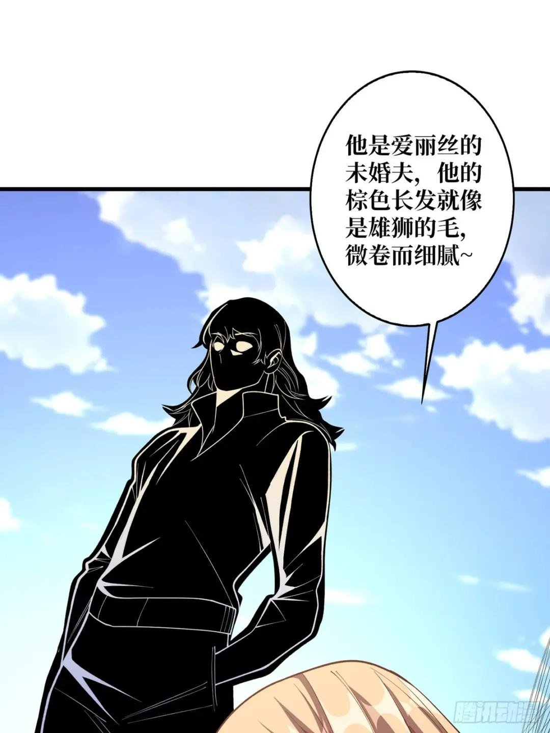第84话 融为一体的男女