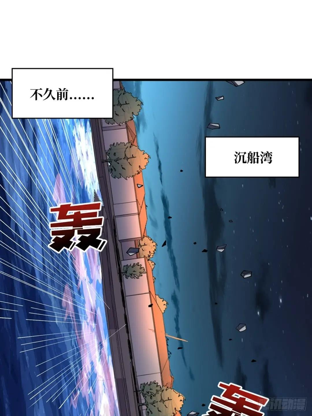 第85话 传奇开始之地