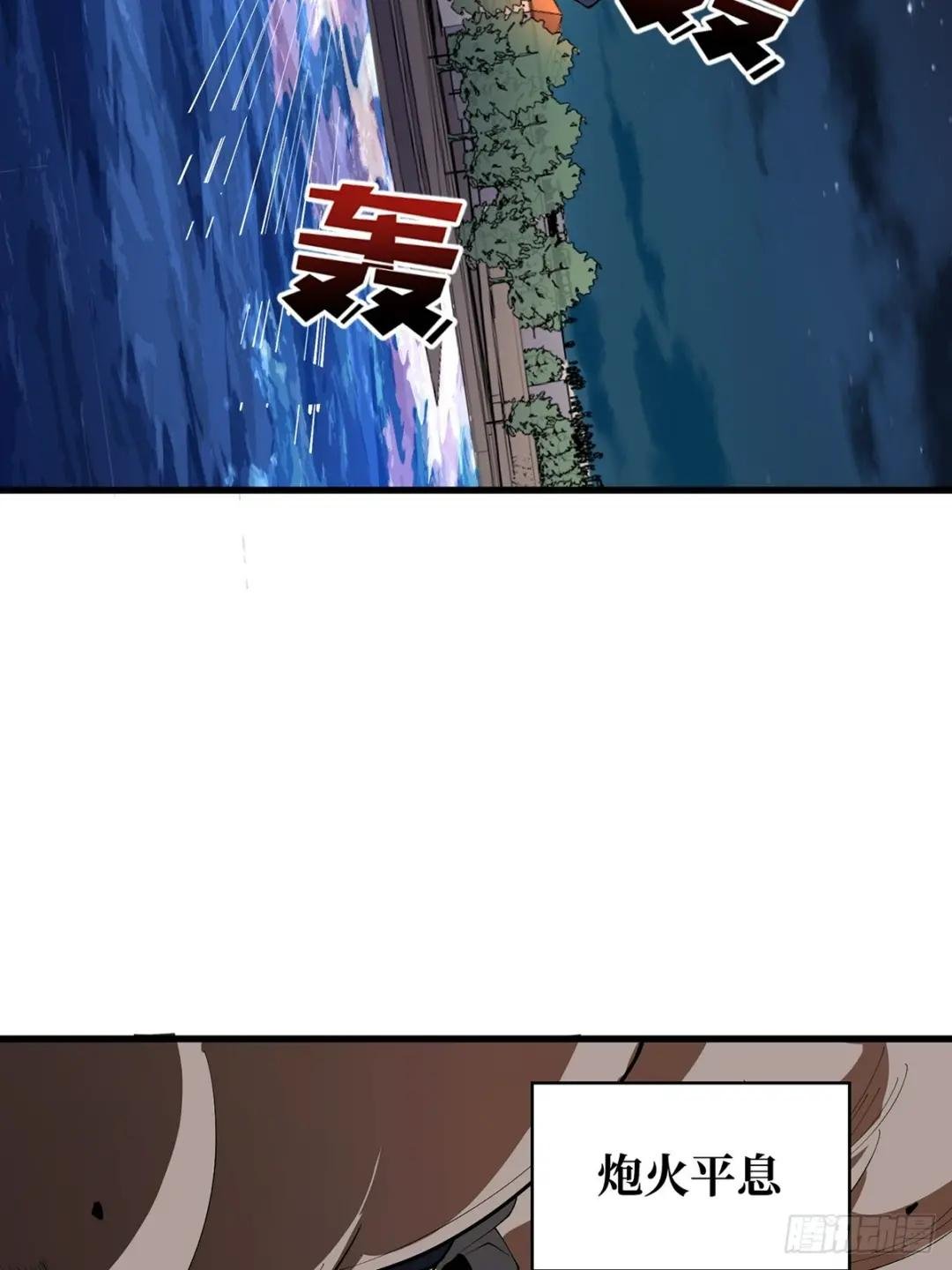 第85话 传奇开始之地