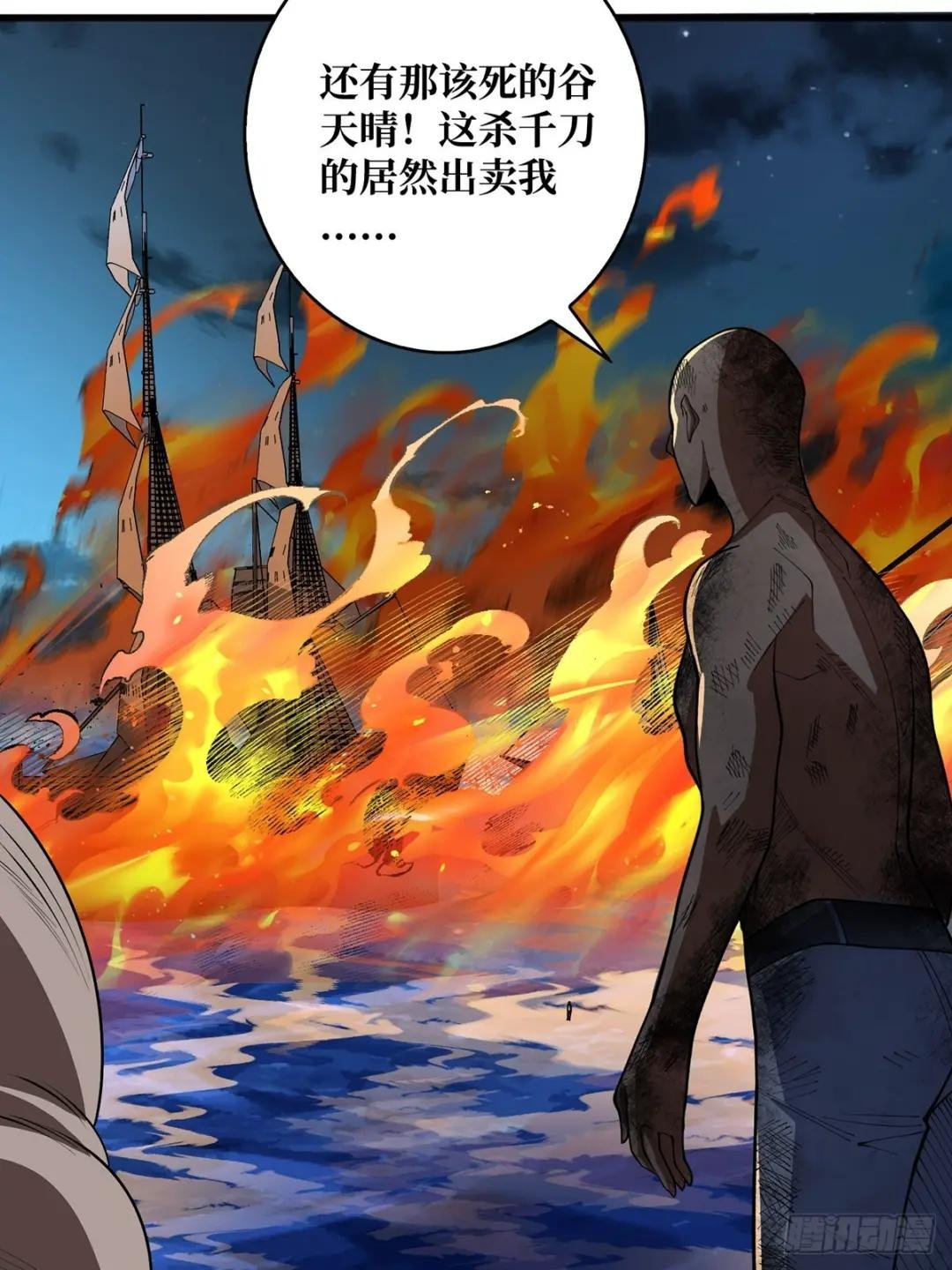 第85话 传奇开始之地