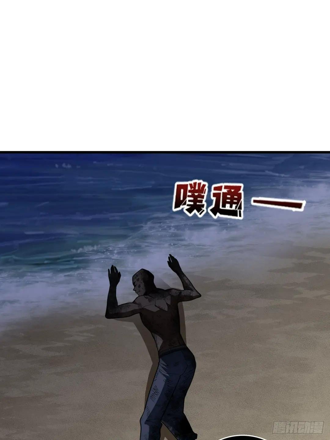 第85话 传奇开始之地