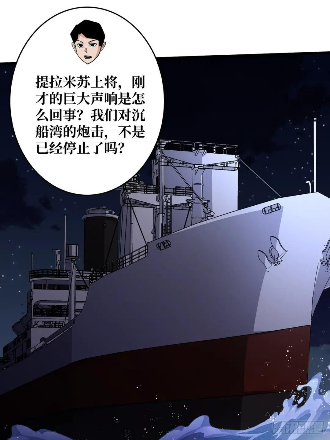 第85话 传奇开始之地