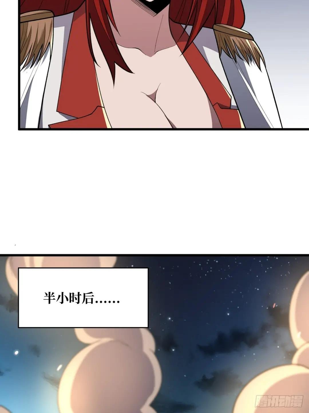 第85话 传奇开始之地
