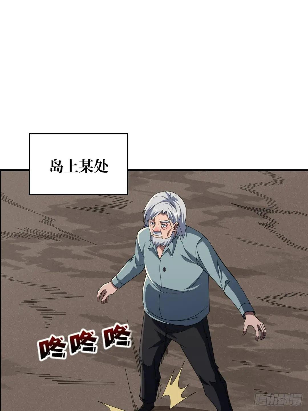第86话 高贵的芙蕾雅