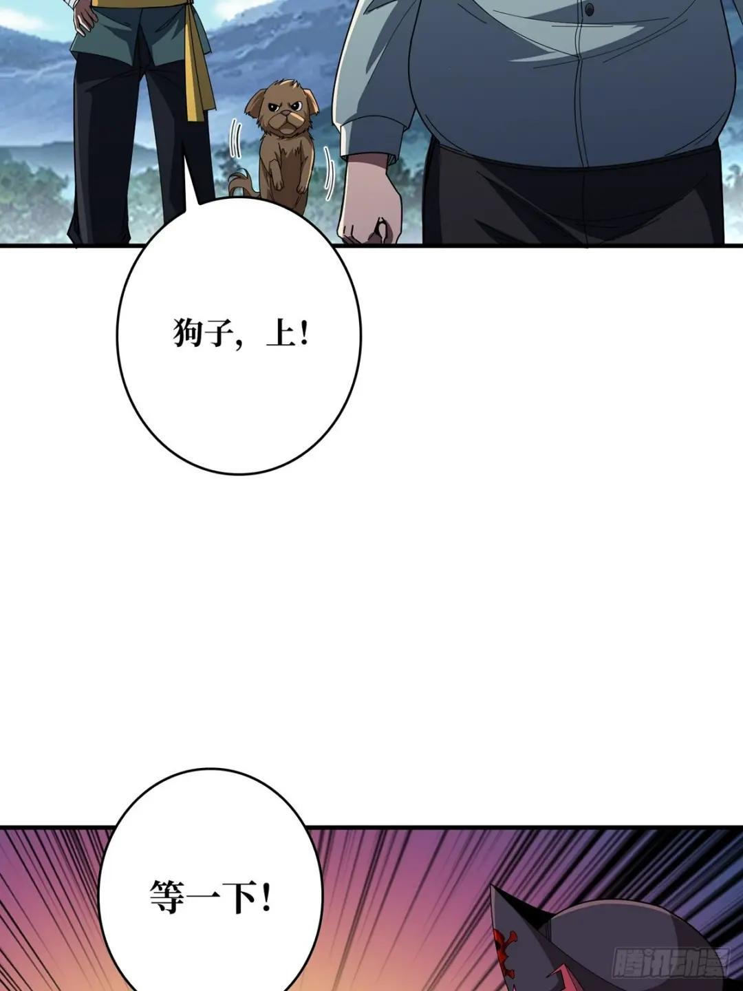 第86话 高贵的芙蕾雅