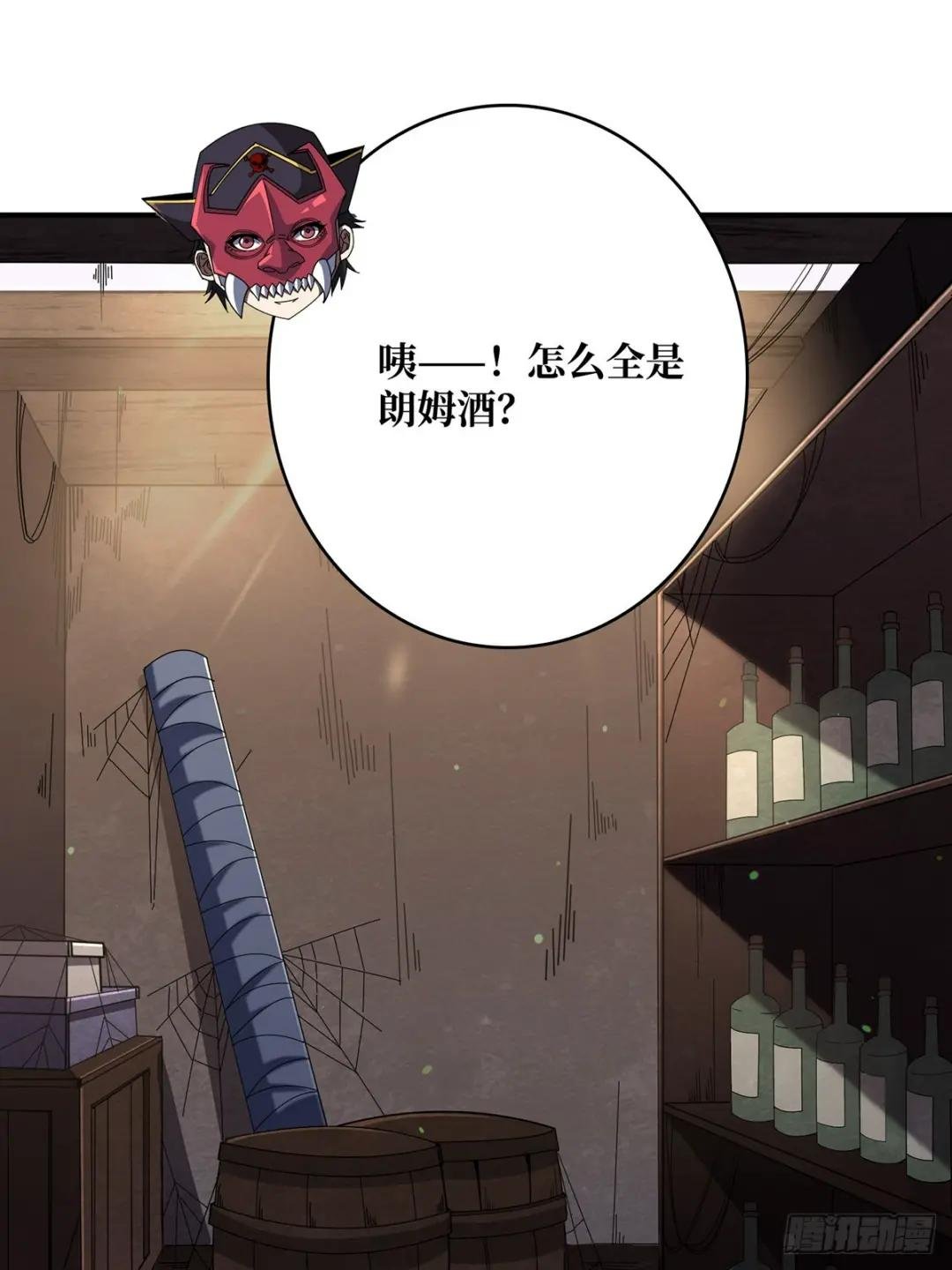 第86话 高贵的芙蕾雅