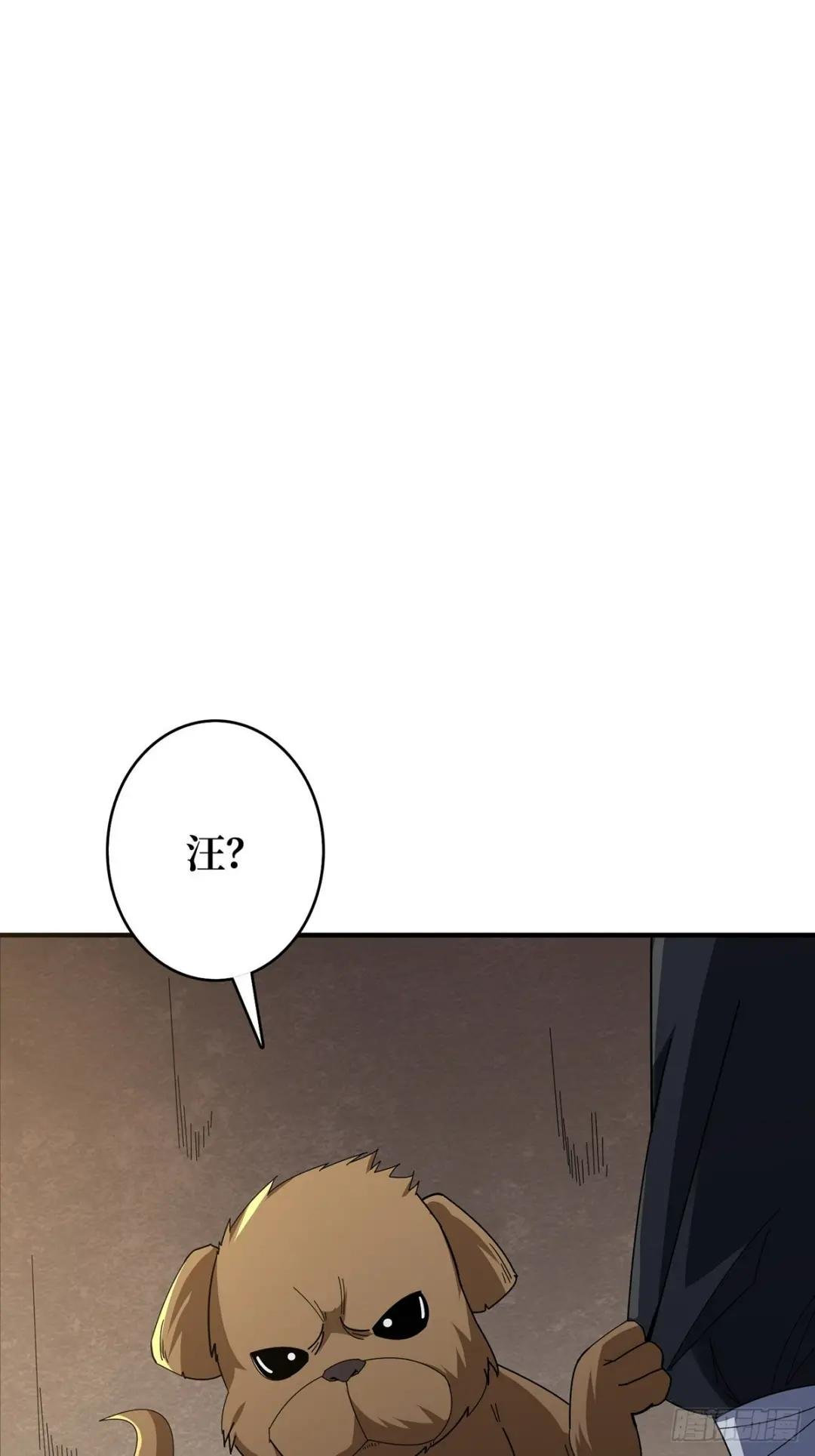 第86话 高贵的芙蕾雅