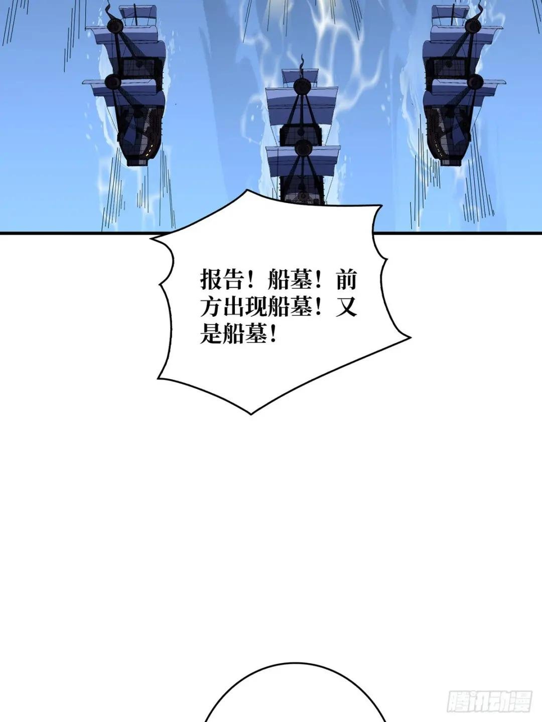 第86话 高贵的芙蕾雅