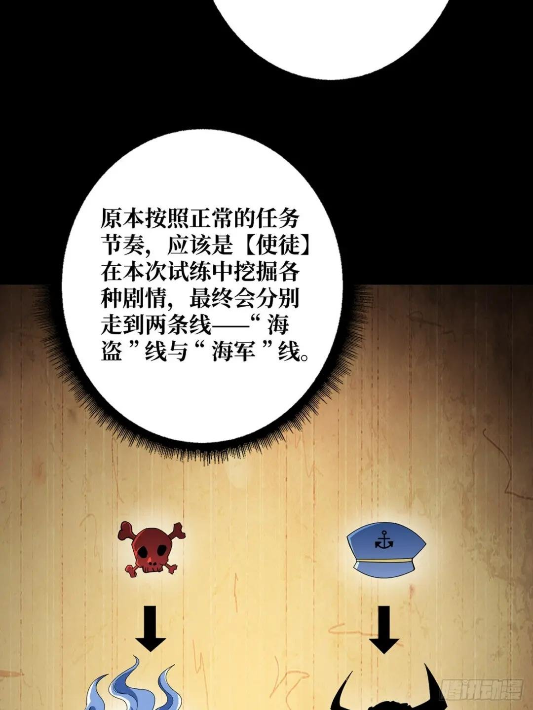 第86话 高贵的芙蕾雅