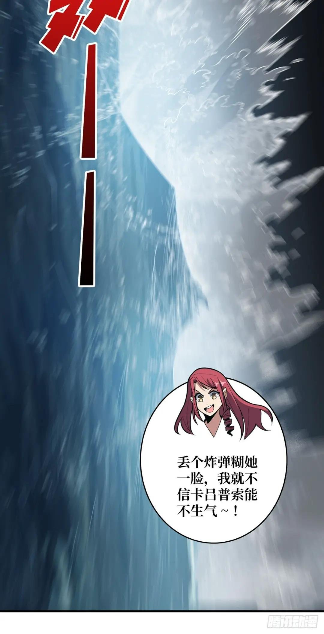 第87话 草四郎，我恨你！