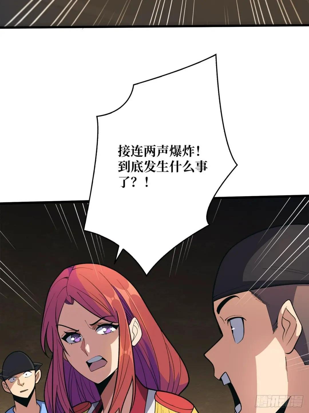 第87话 草四郎，我恨你！