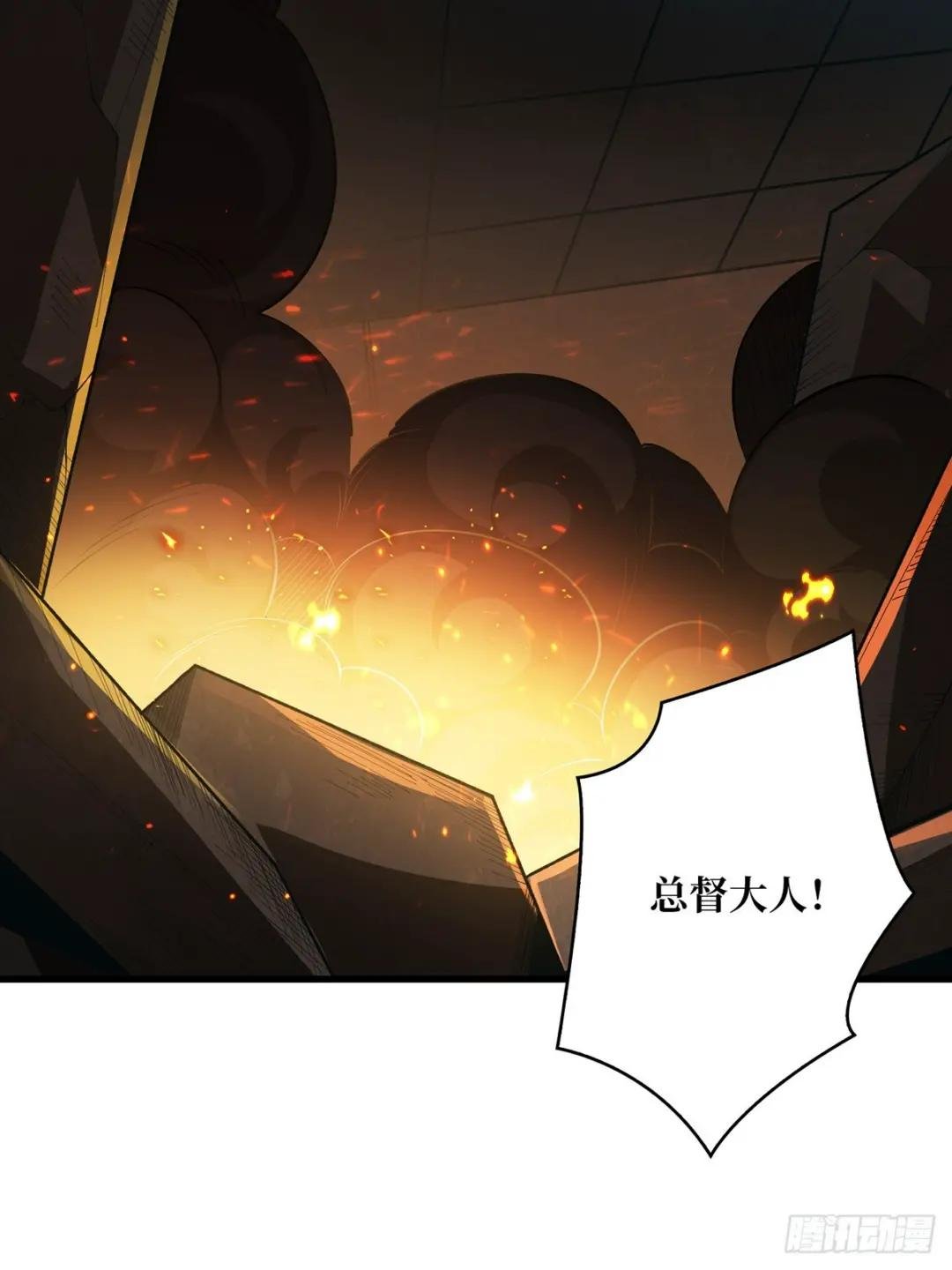 第87话 草四郎，我恨你！