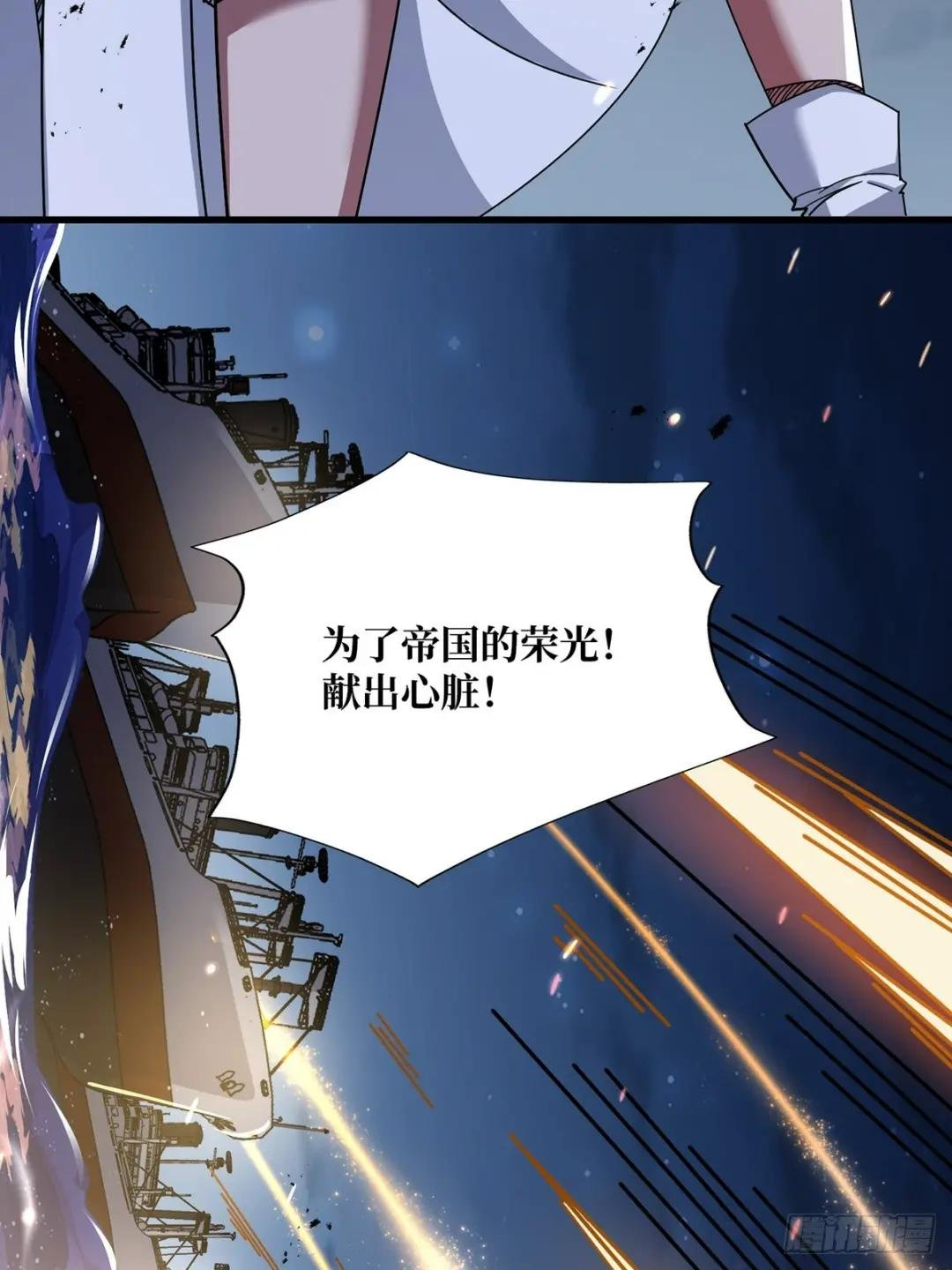 第88话 魔王