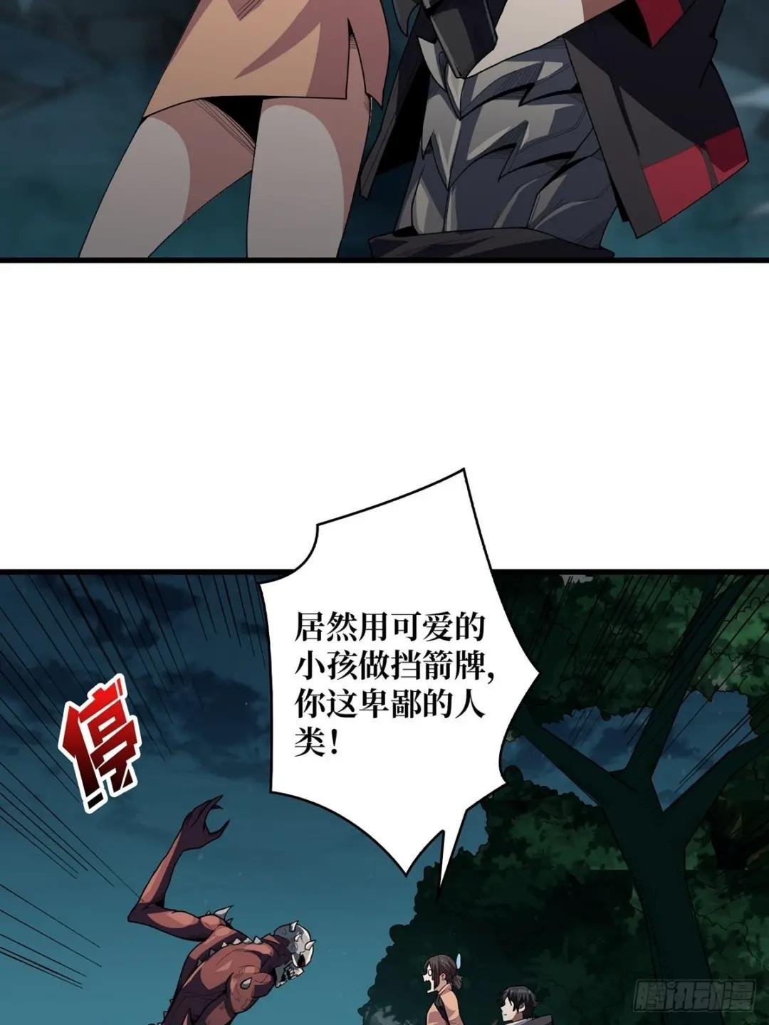 第8话 坐标错误