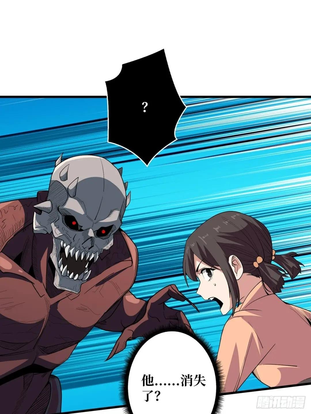 第8话 坐标错误