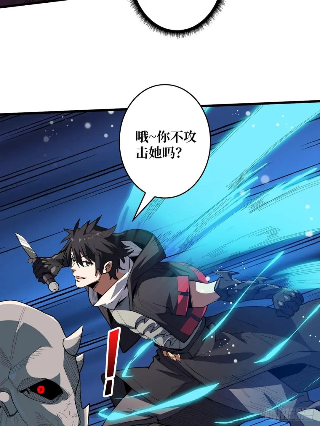 第8话 坐标错误