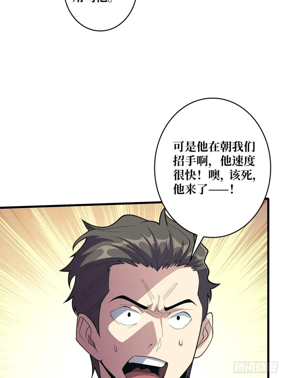 第89话 在船的那边雾的那边有