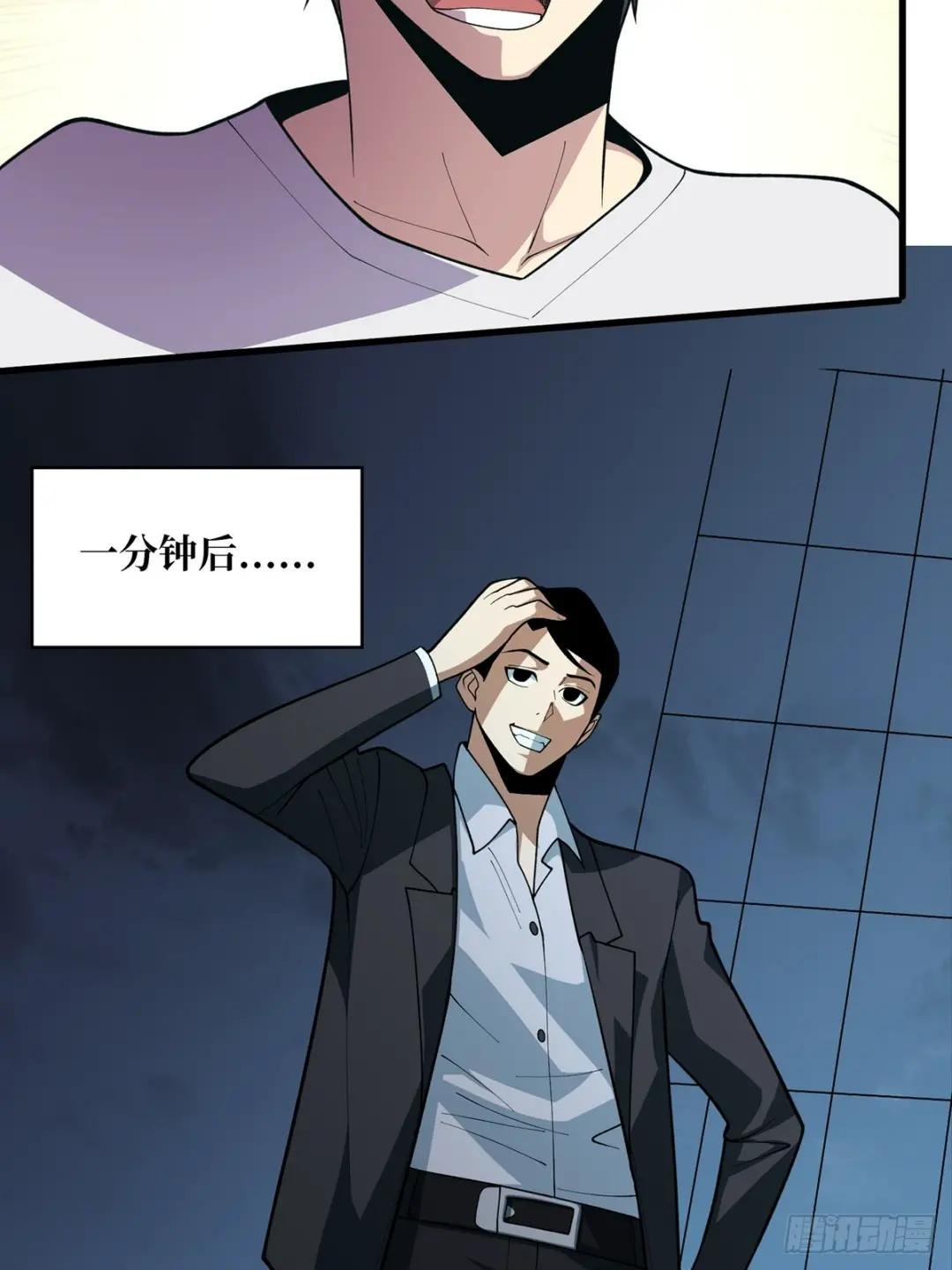 第89话 在船的那边雾的那边有
